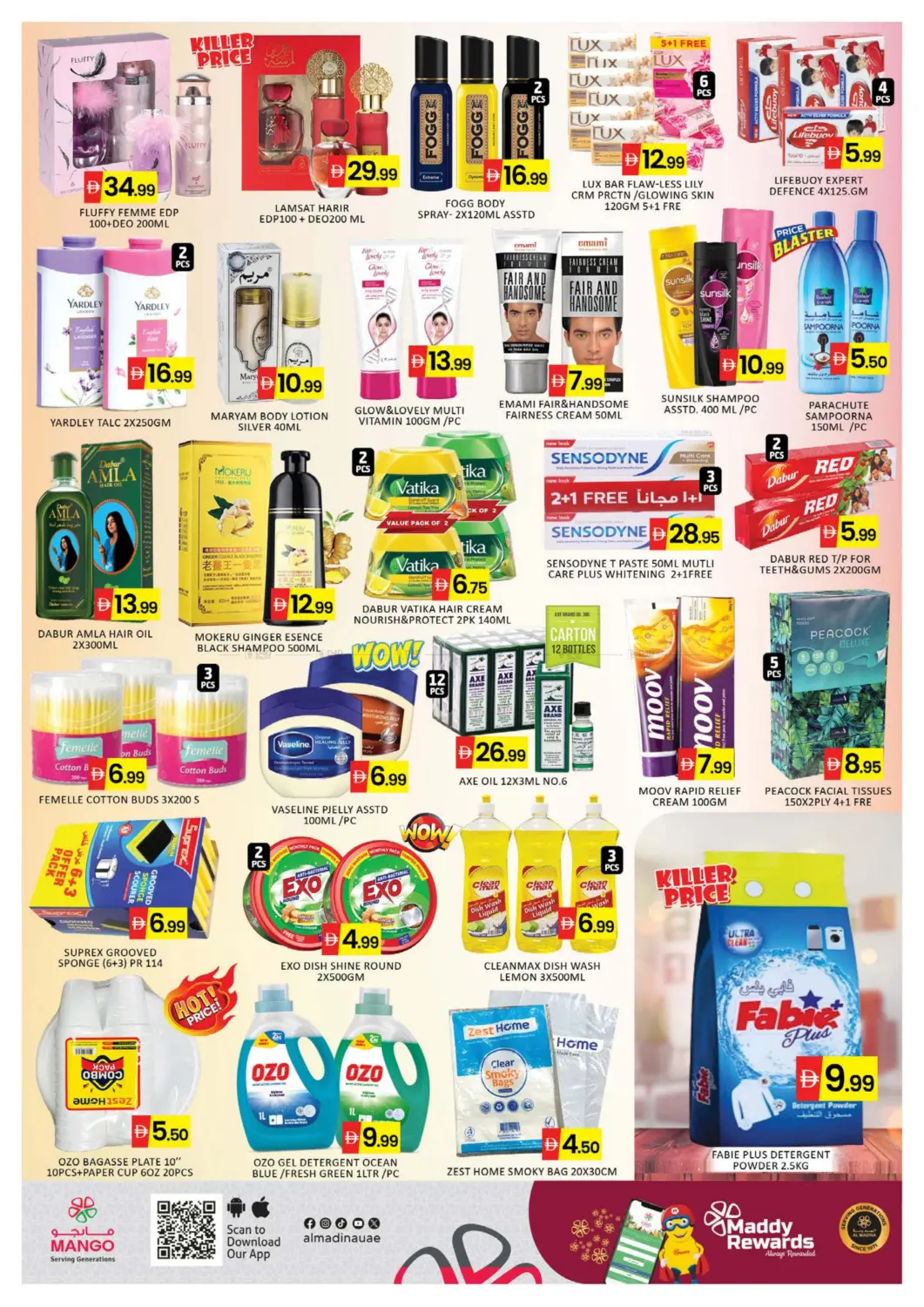 كراون مول، دبي in دبي