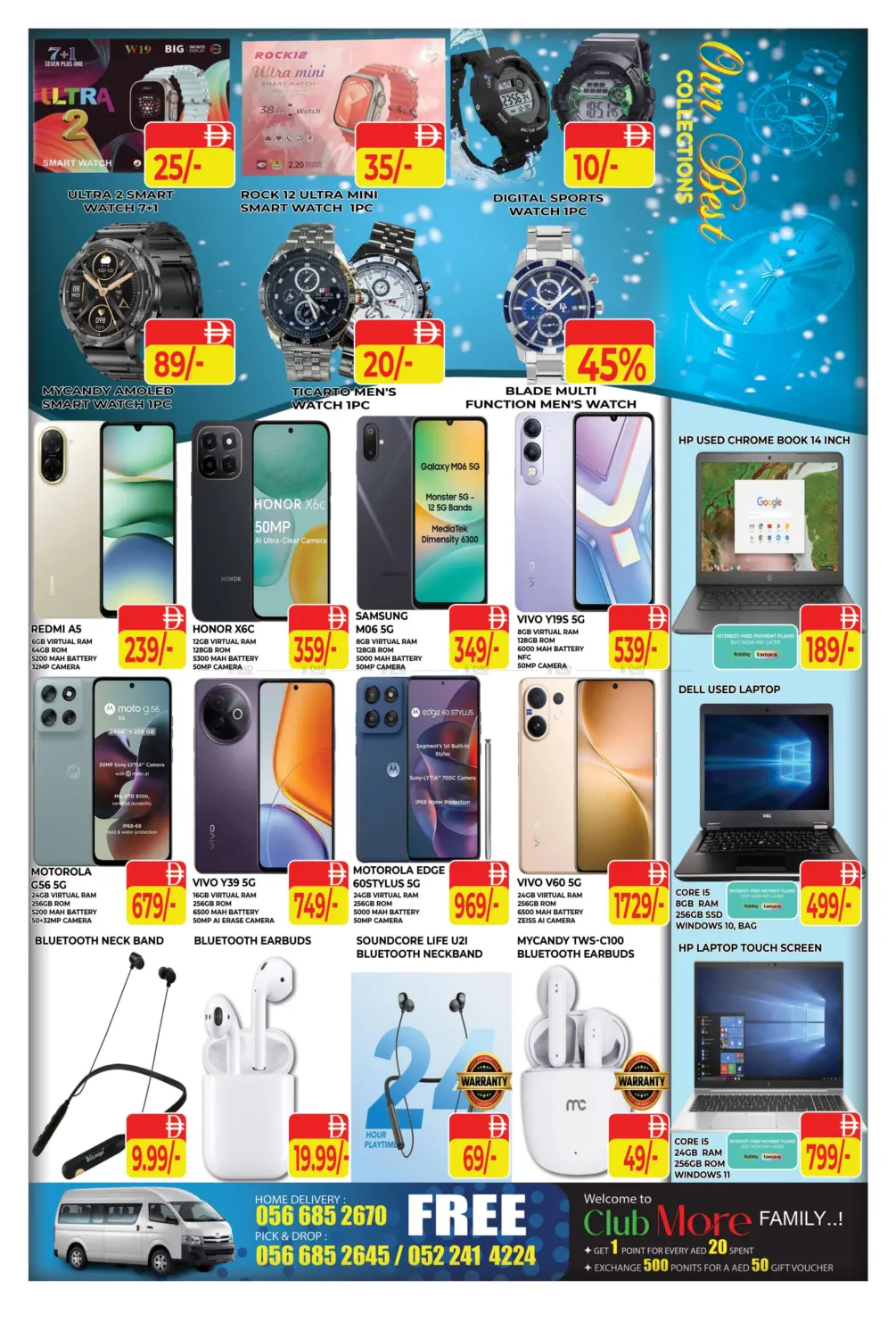 حديقة المدينة، مجمع دبي للاستثمار ١ in دبي