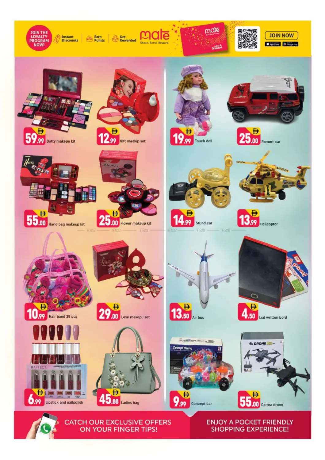 القوز، المنطقة الصناعية٢ in دبي