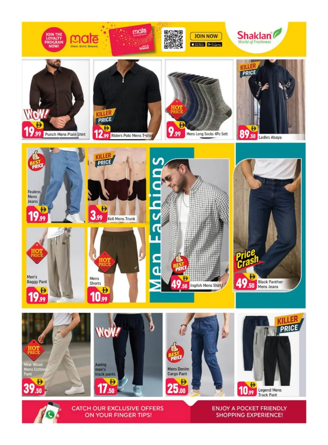 اكس-٢٥ ، الحي الإنجليزي ، المدينة العالمية ، دبي in دبي