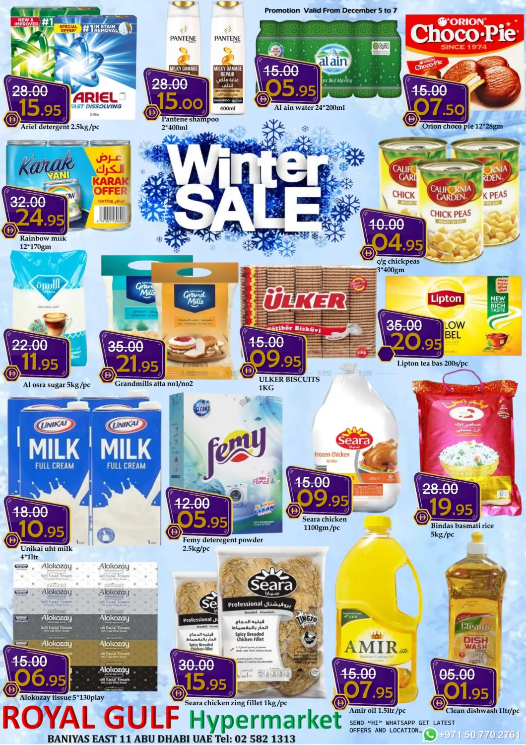 Baniyas East 11- Abudhabi in Abu Dhabi