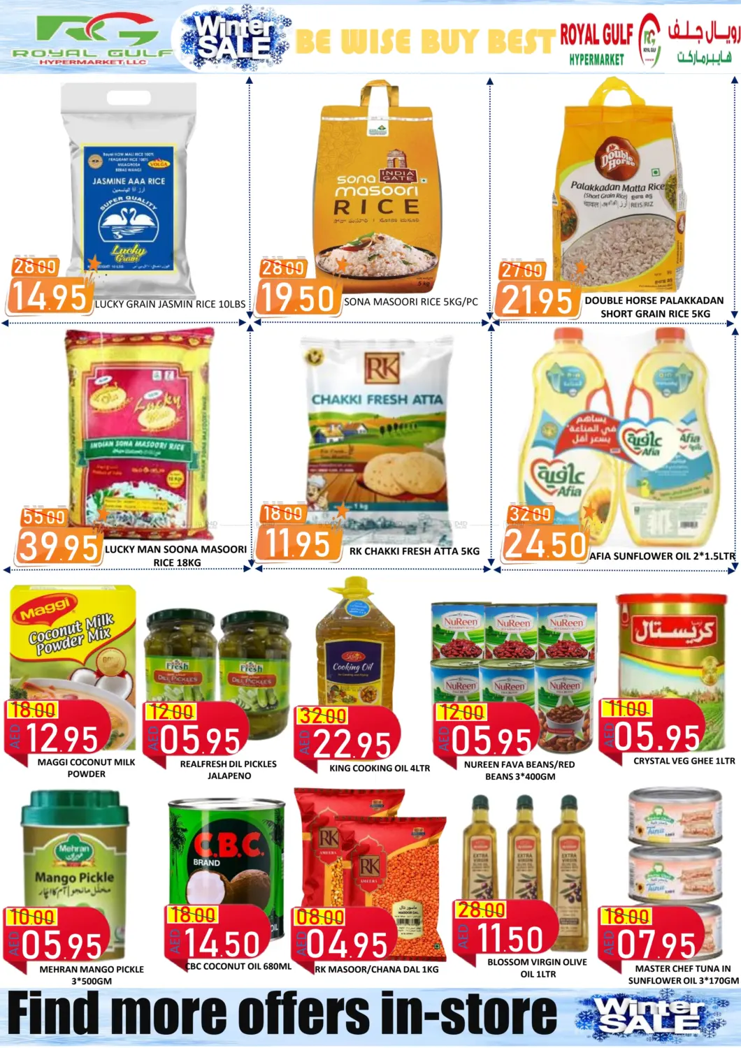 Baniyas East 11- Abudhabi in Abu Dhabi