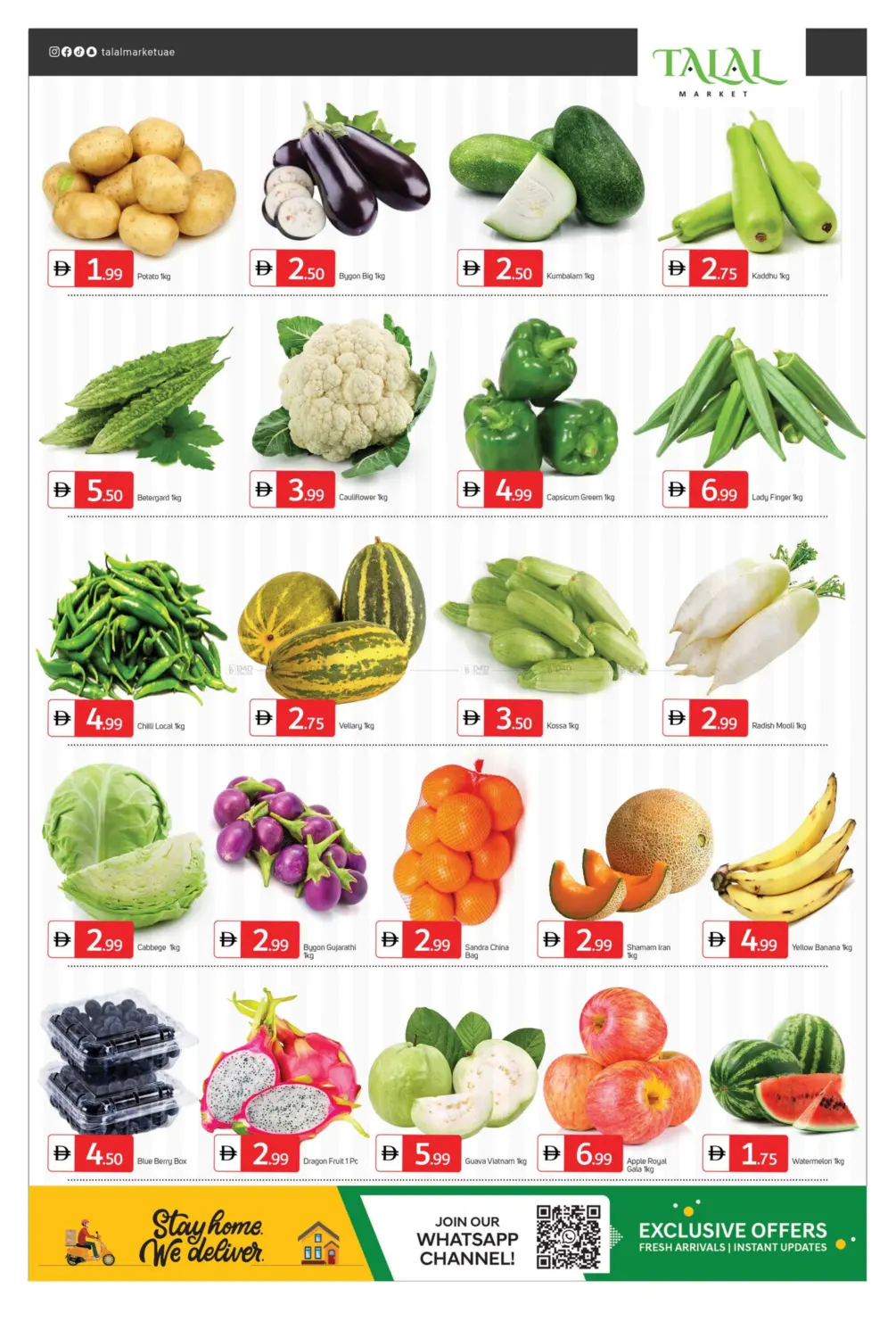 Qasimiya-Sharjah in Sharjah / Ajman