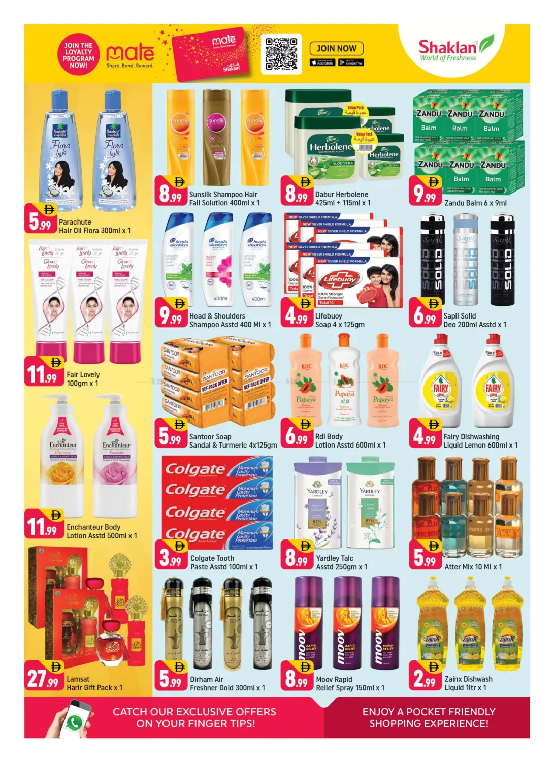 الرستماني، القوز ٣ in دبي