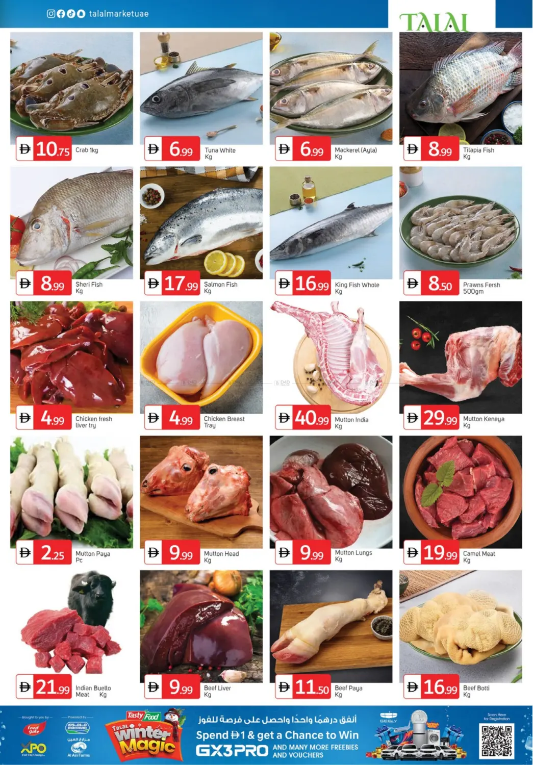 H04 China Cluster Internation City - Dubai in Dubai