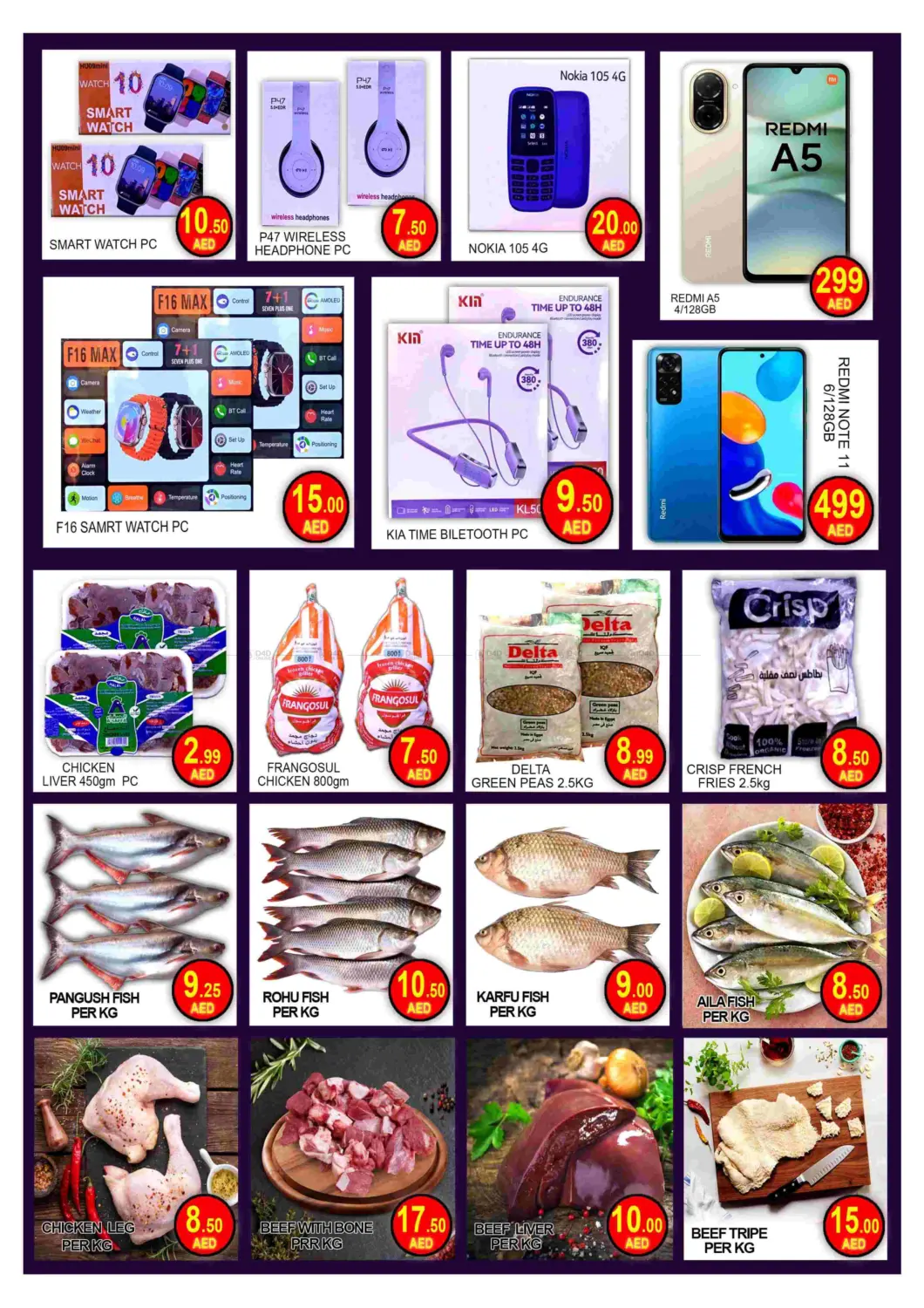 Jebel Ali industrial Area 1 - Dubai in دبي