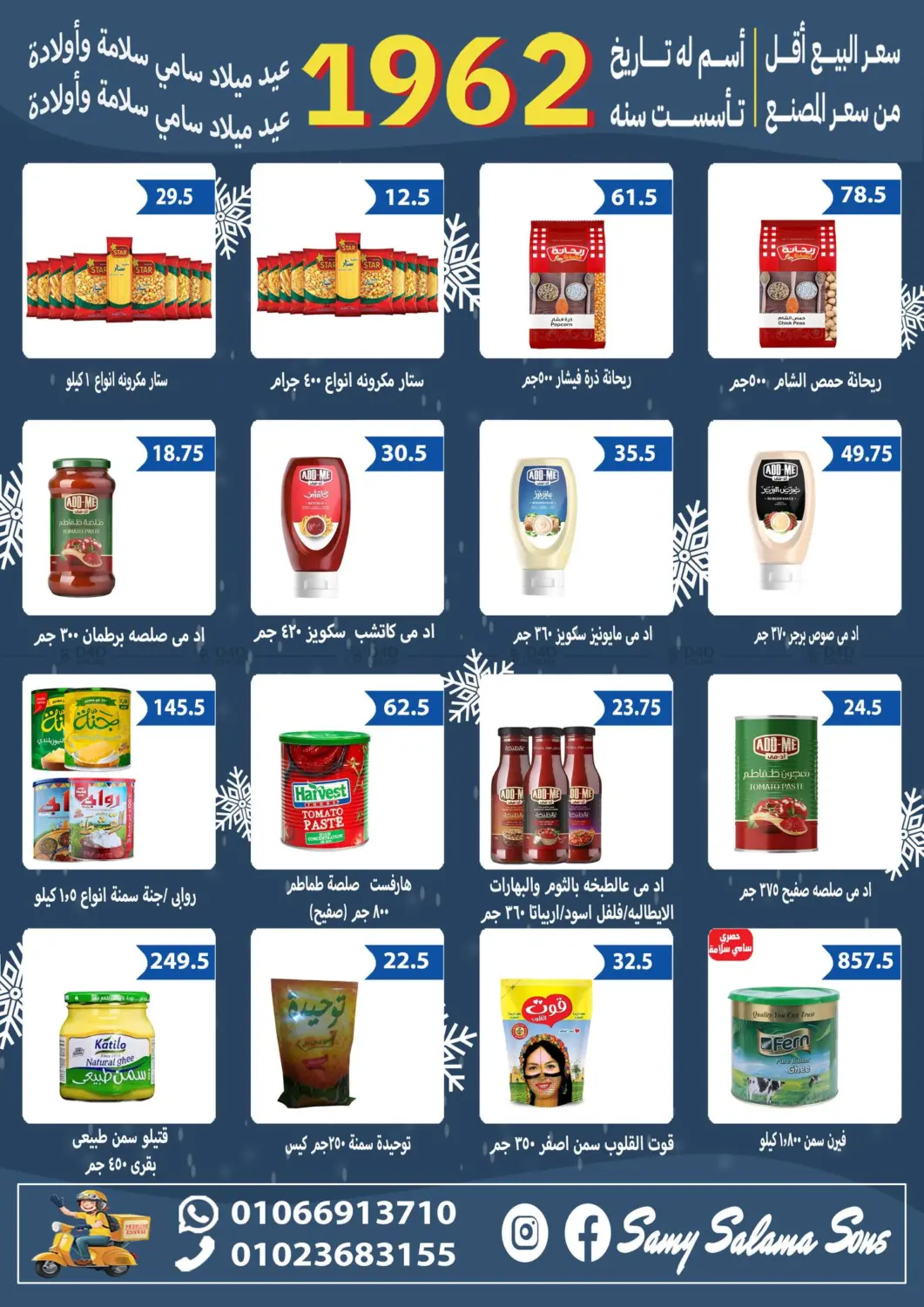 Special Offer in Cairo