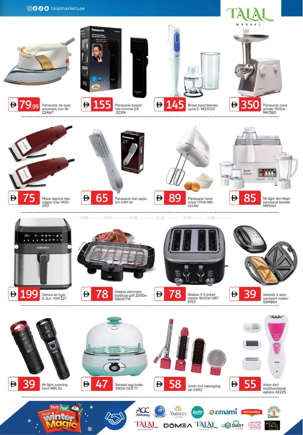 H04 China Cluster Internation City - Dubai in Dubai