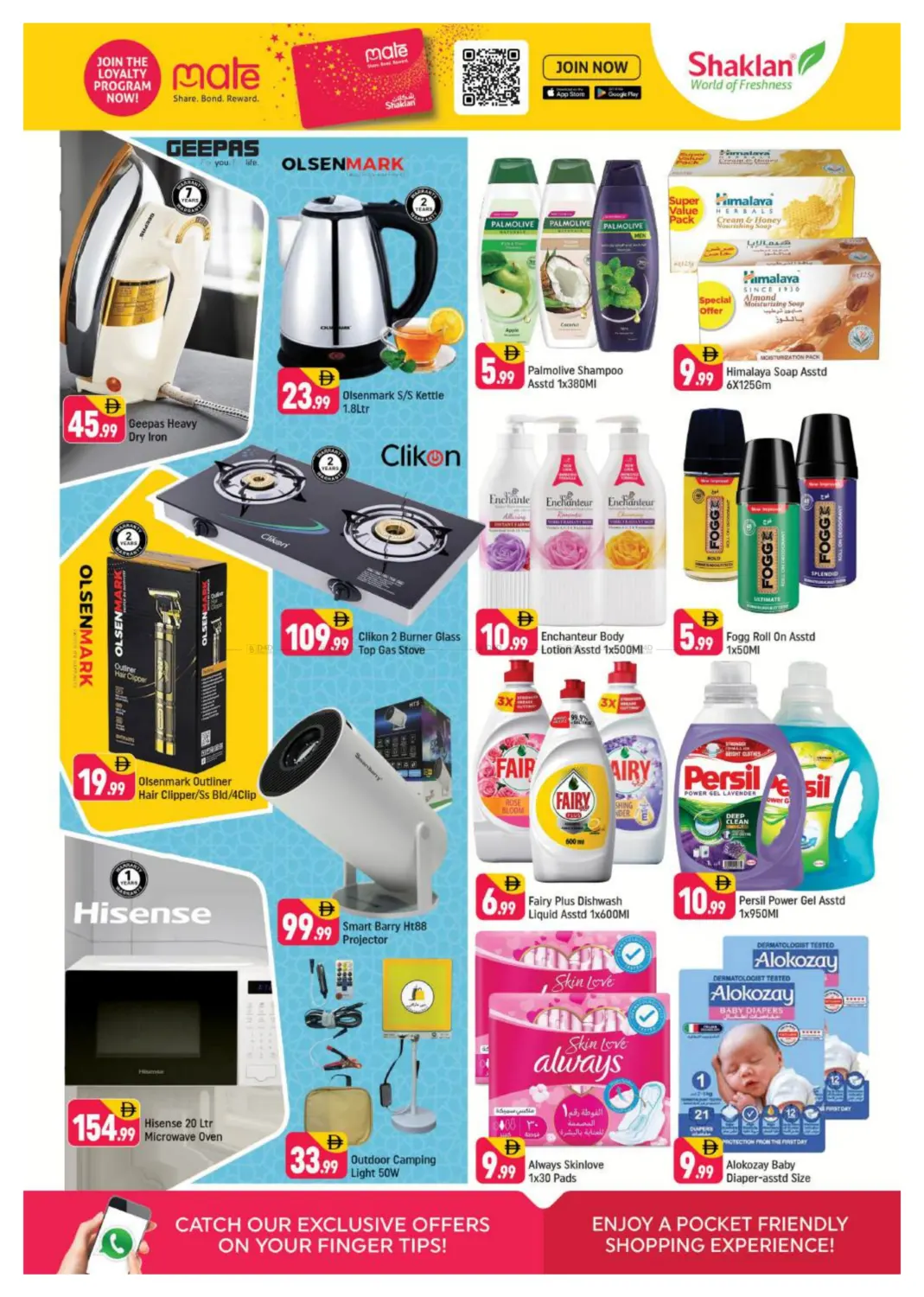 R-09 France Cluster, IC, Dubai in Dubai