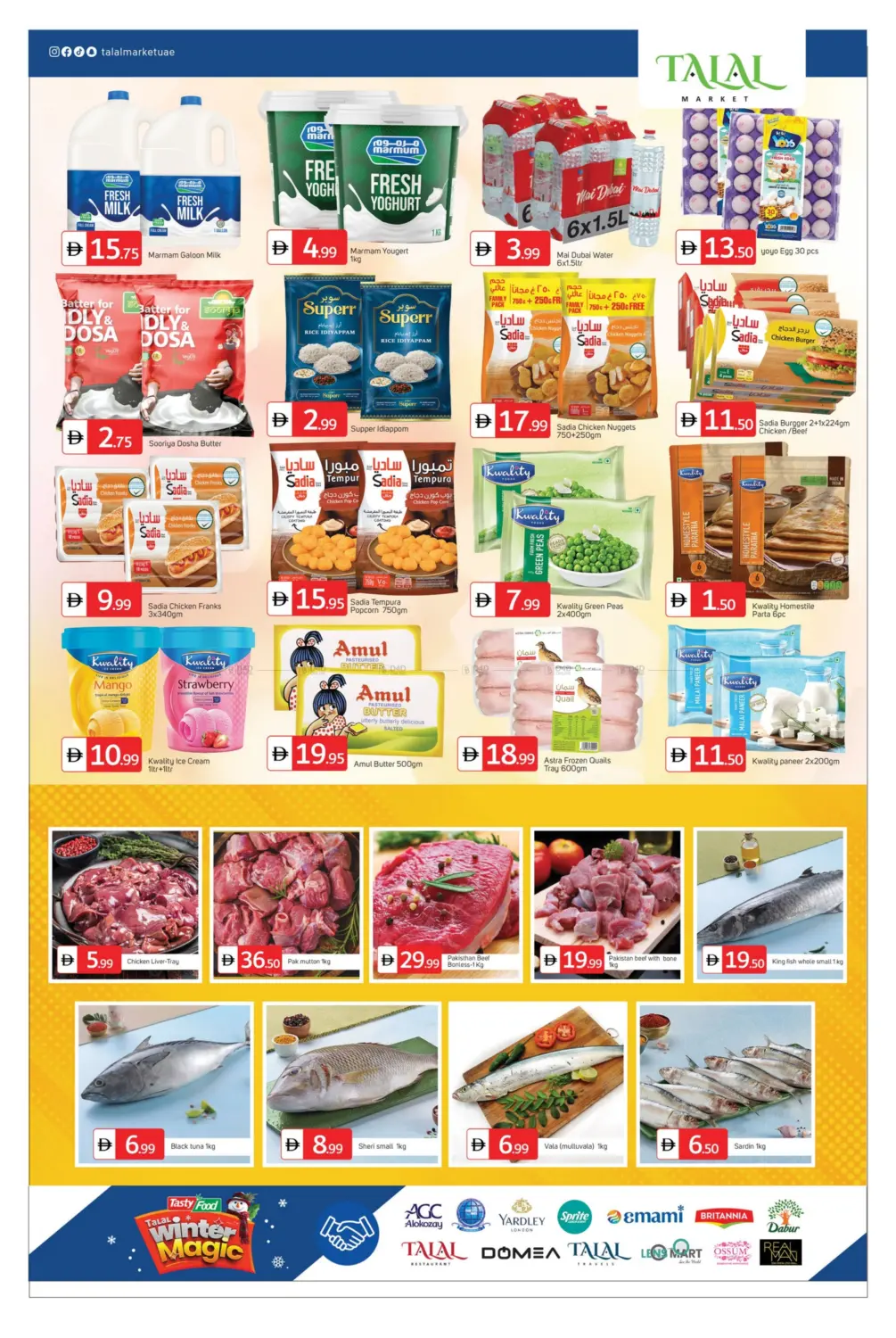 Qasimiya-Sharjah in Sharjah / Ajman