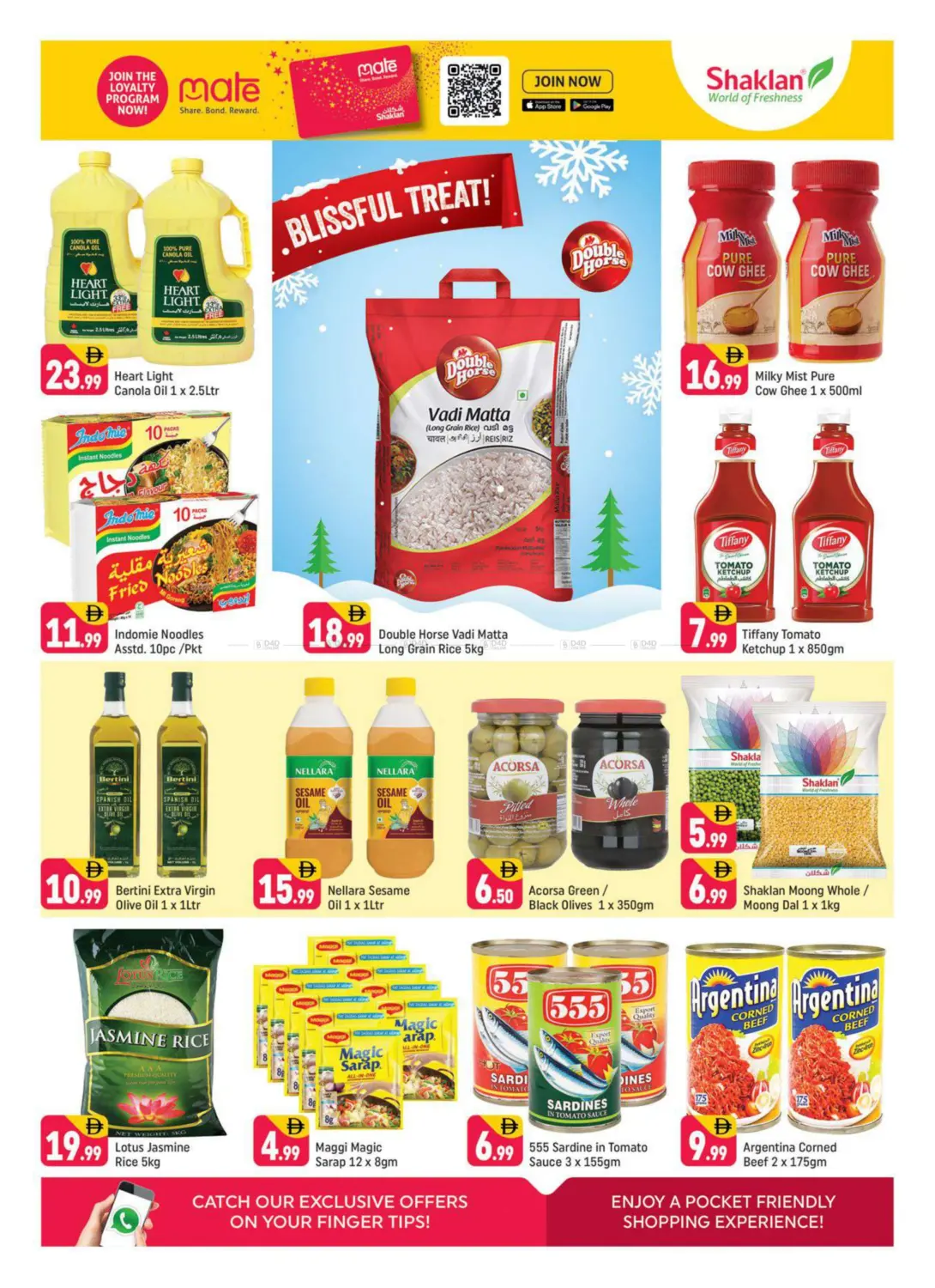 مركز البستان، القصيص in دبي