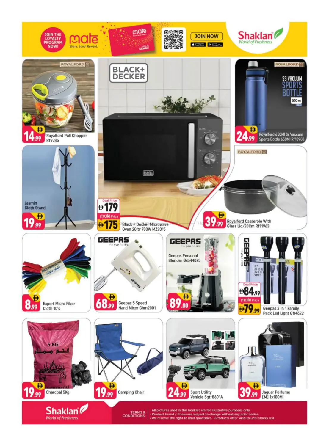 Emerald Jadaf 1, Al Jaddaf, Dubai. in Dubai