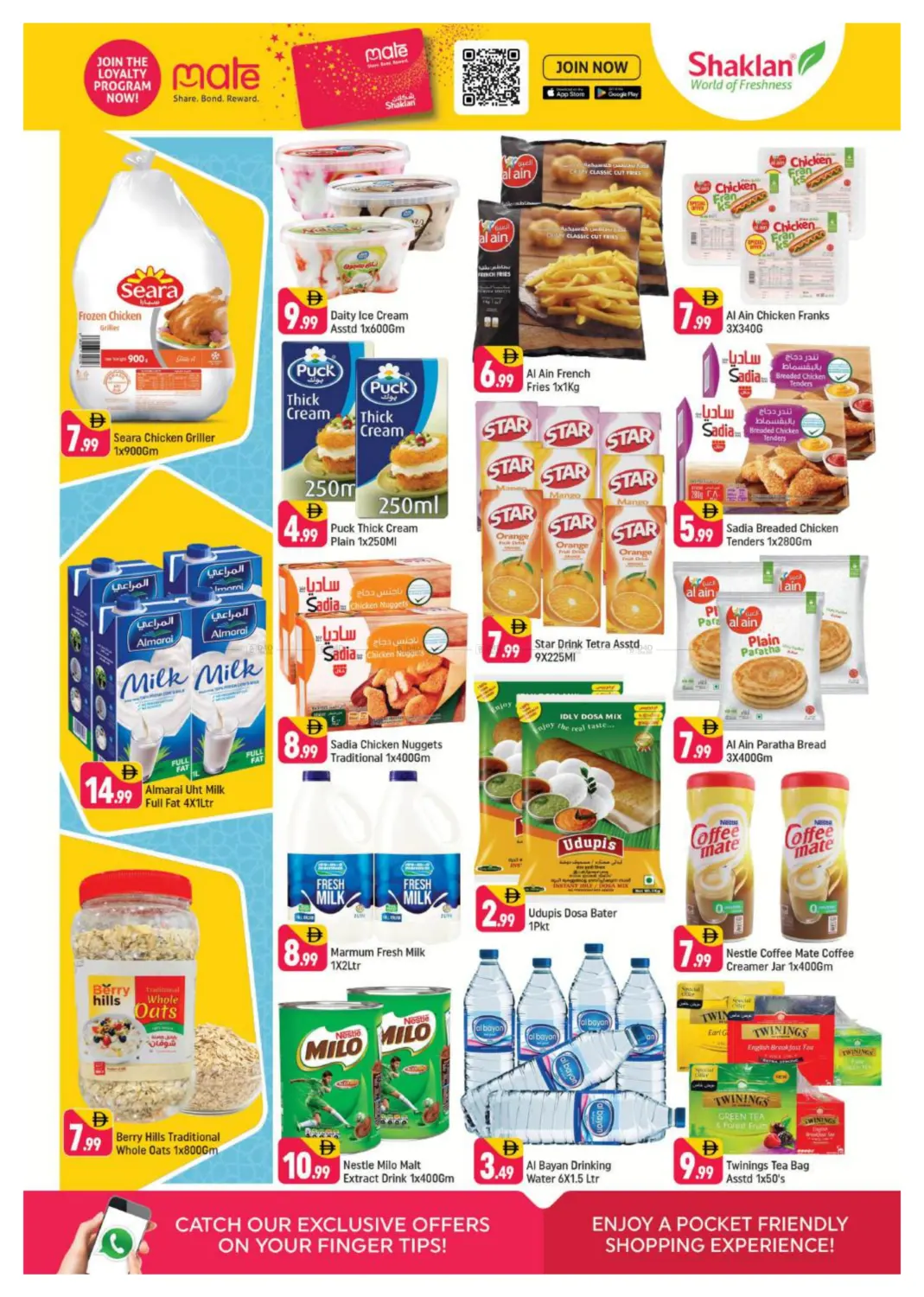 R-09 France Cluster, IC, Dubai in Dubai