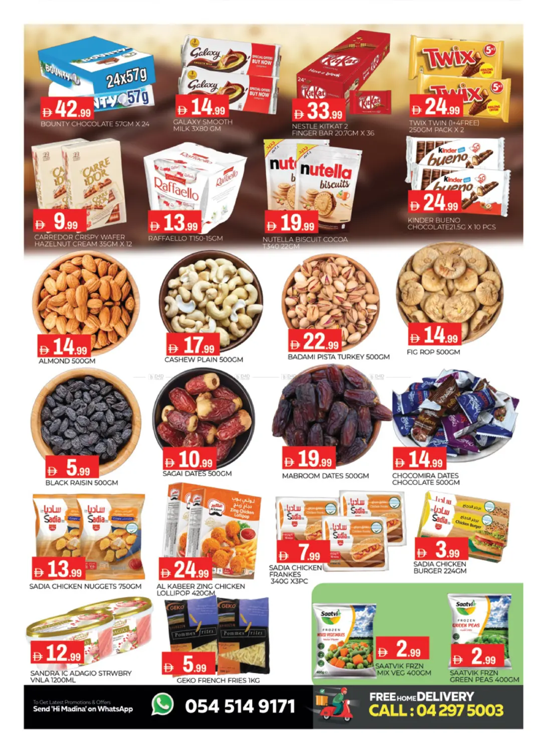 Sabah Al Madina - Naif in Dubai