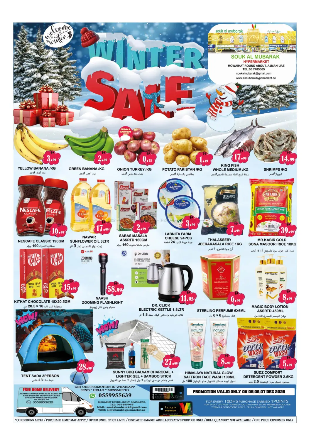 Mowaihat Roundabout, Ajman in Sharjah / Ajman