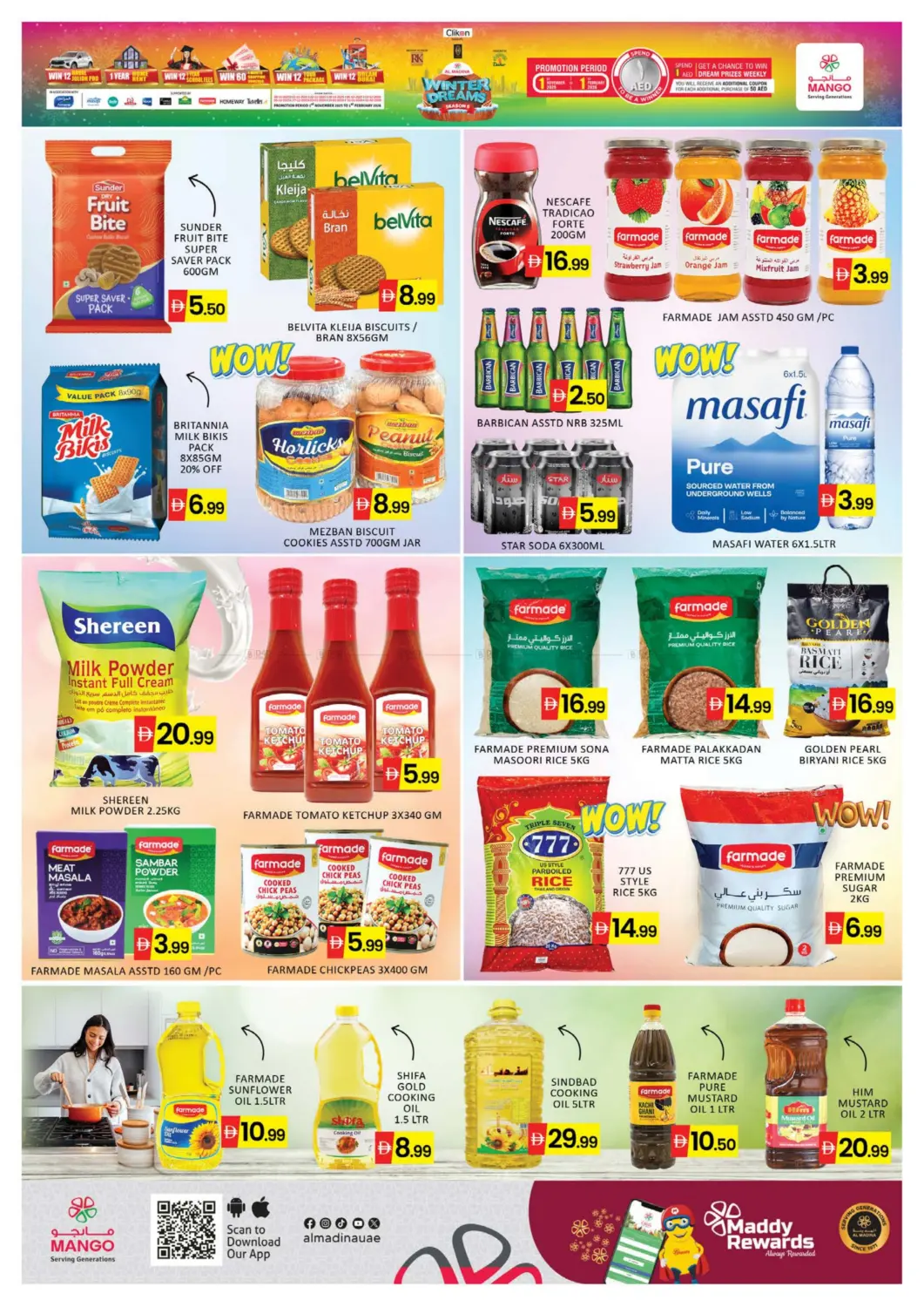 كراون مول، دبي in دبي