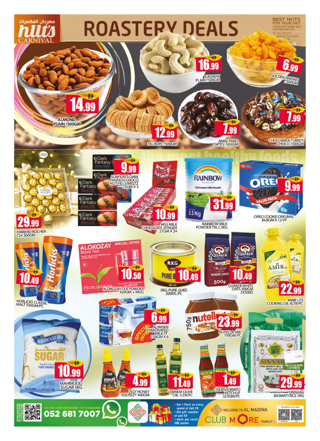 Fida Al Madina - DIP 2 in Dubai