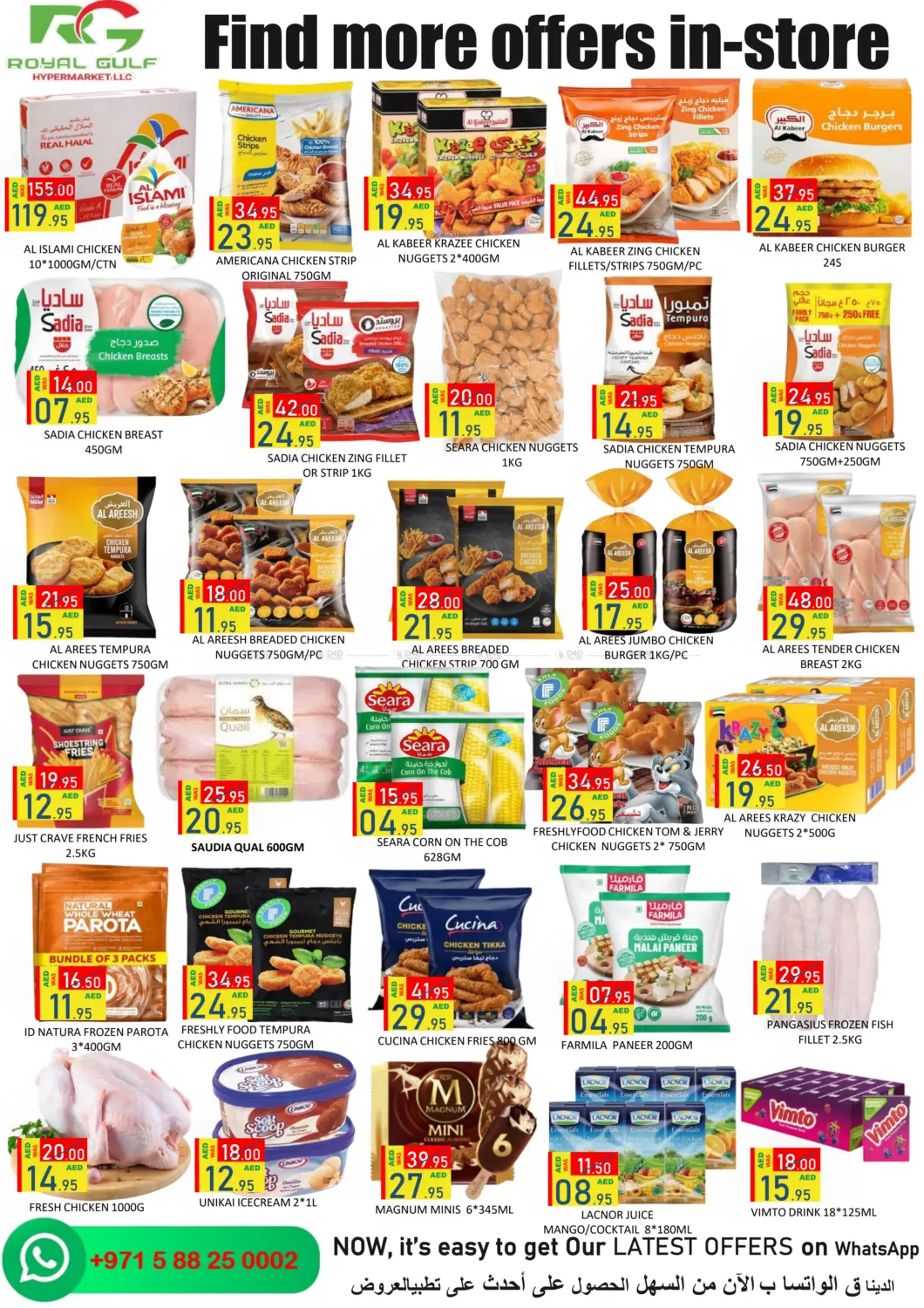 مدينة شخبوط، أبو ظبي in أبو ظبي