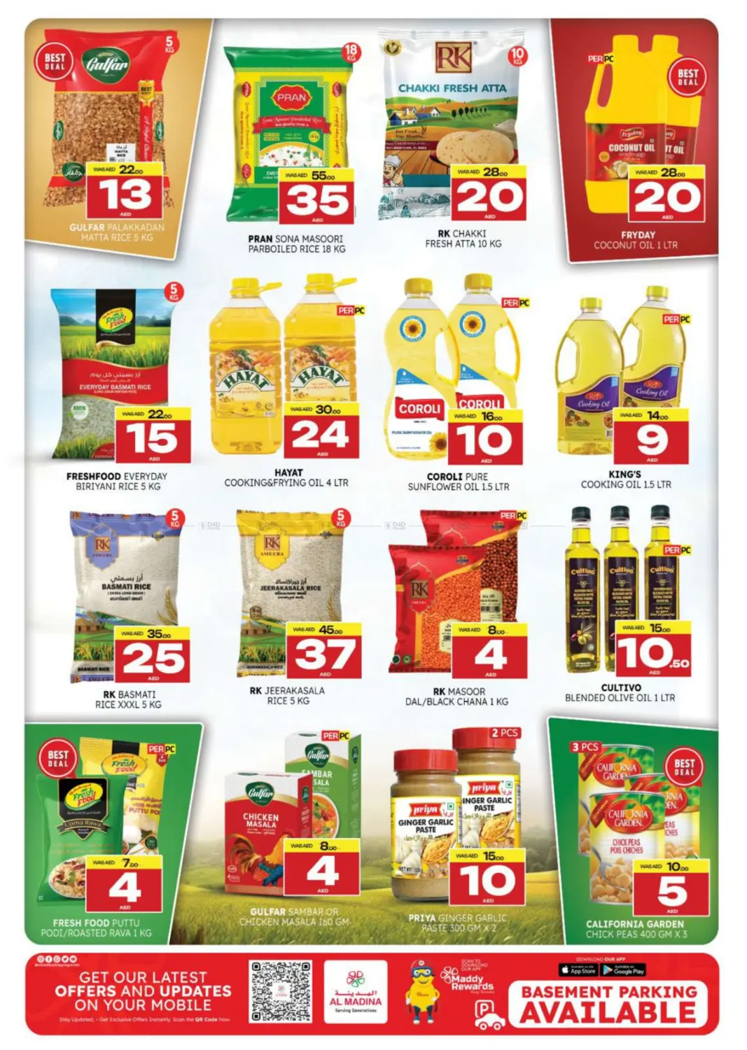 المويلح، الشارقة in ٱلْعَيْن‎