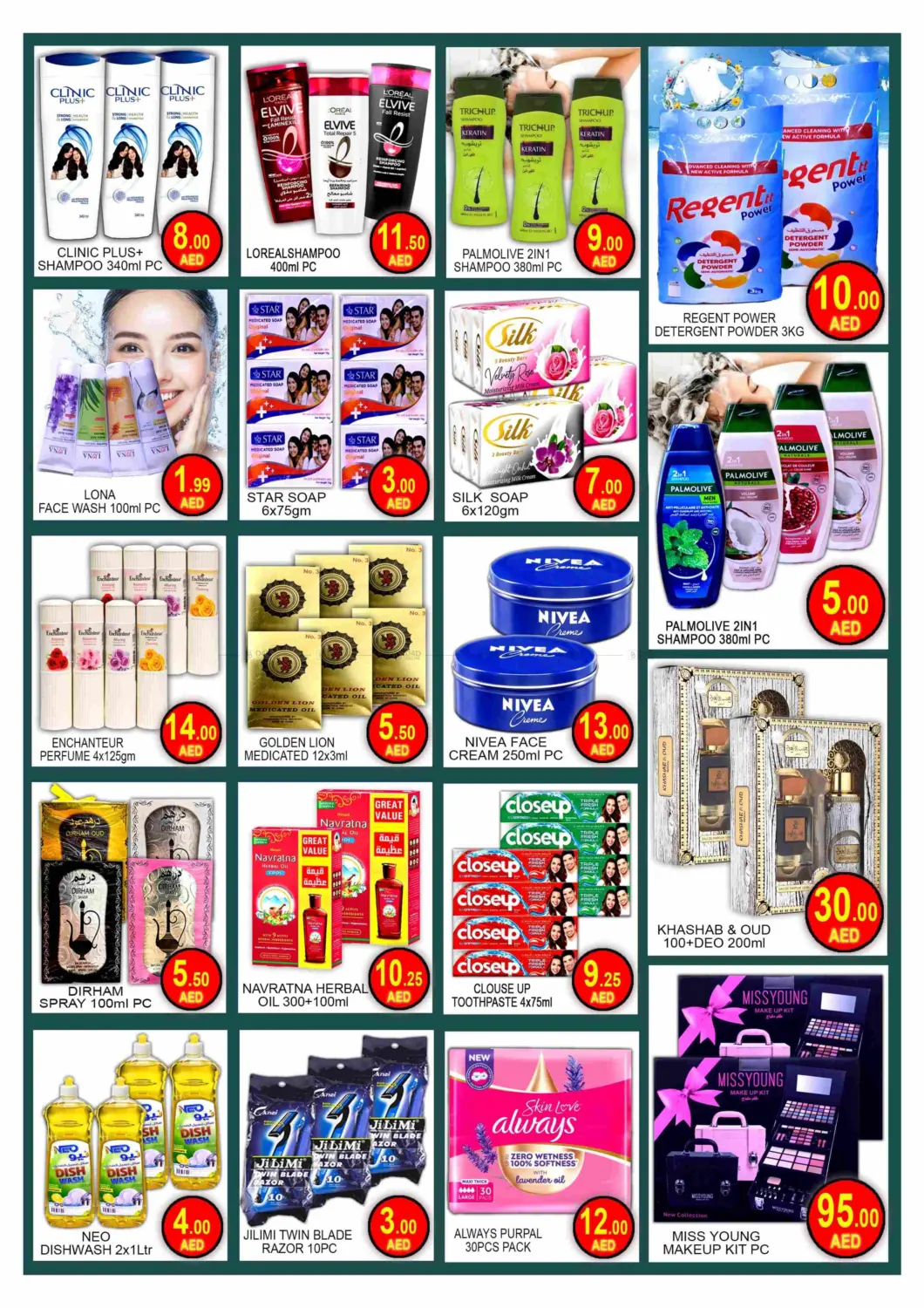 Jebel Ali industrial Area 1 - Dubai in دبي