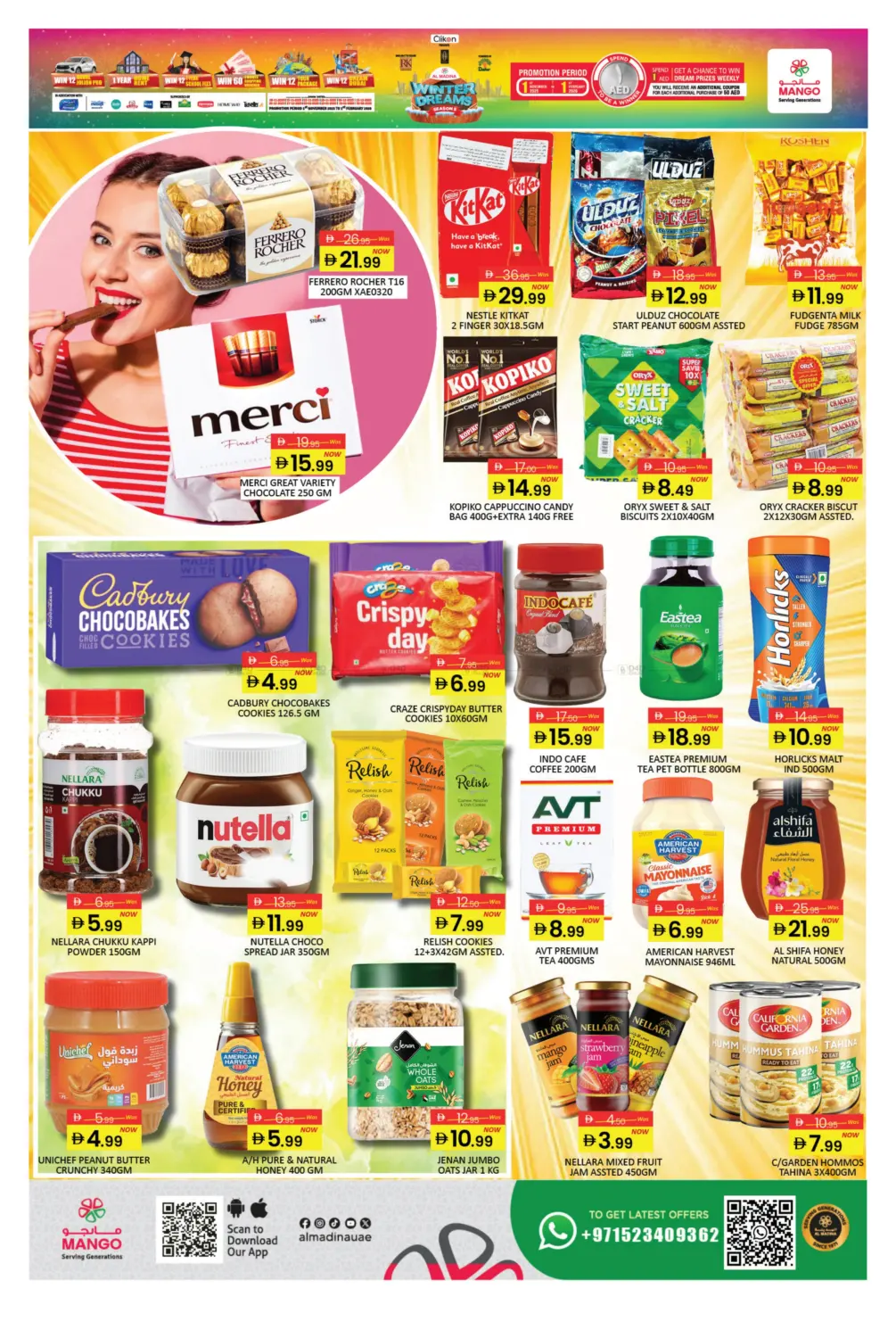 Town Mall -Dip 2 in Dubai