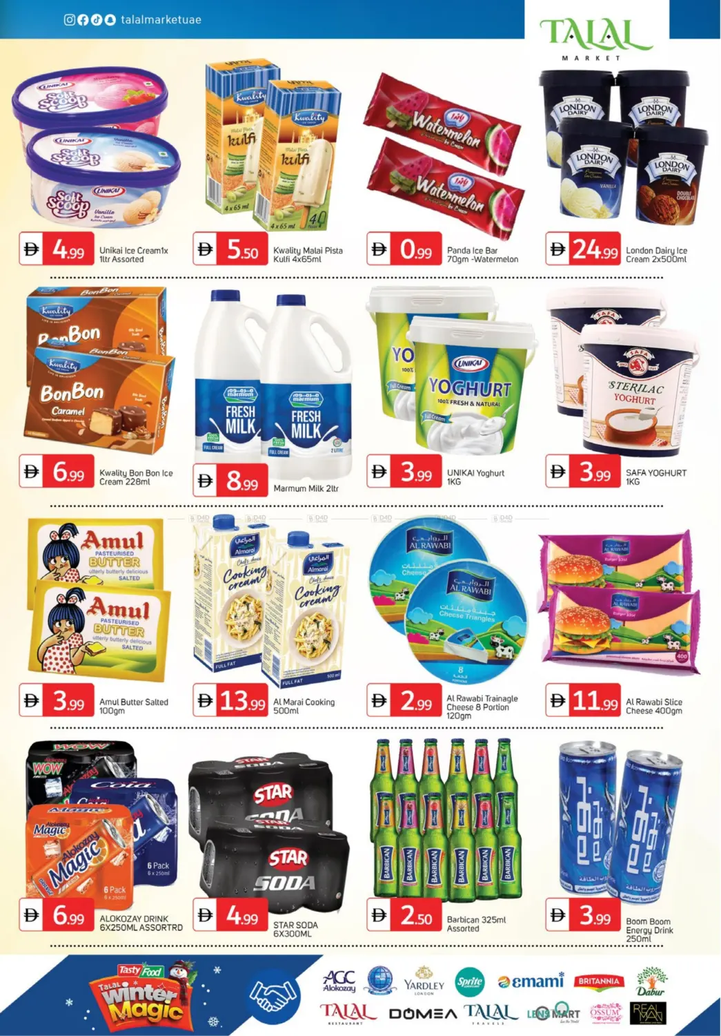 H04 China Cluster Internation City - Dubai in Dubai