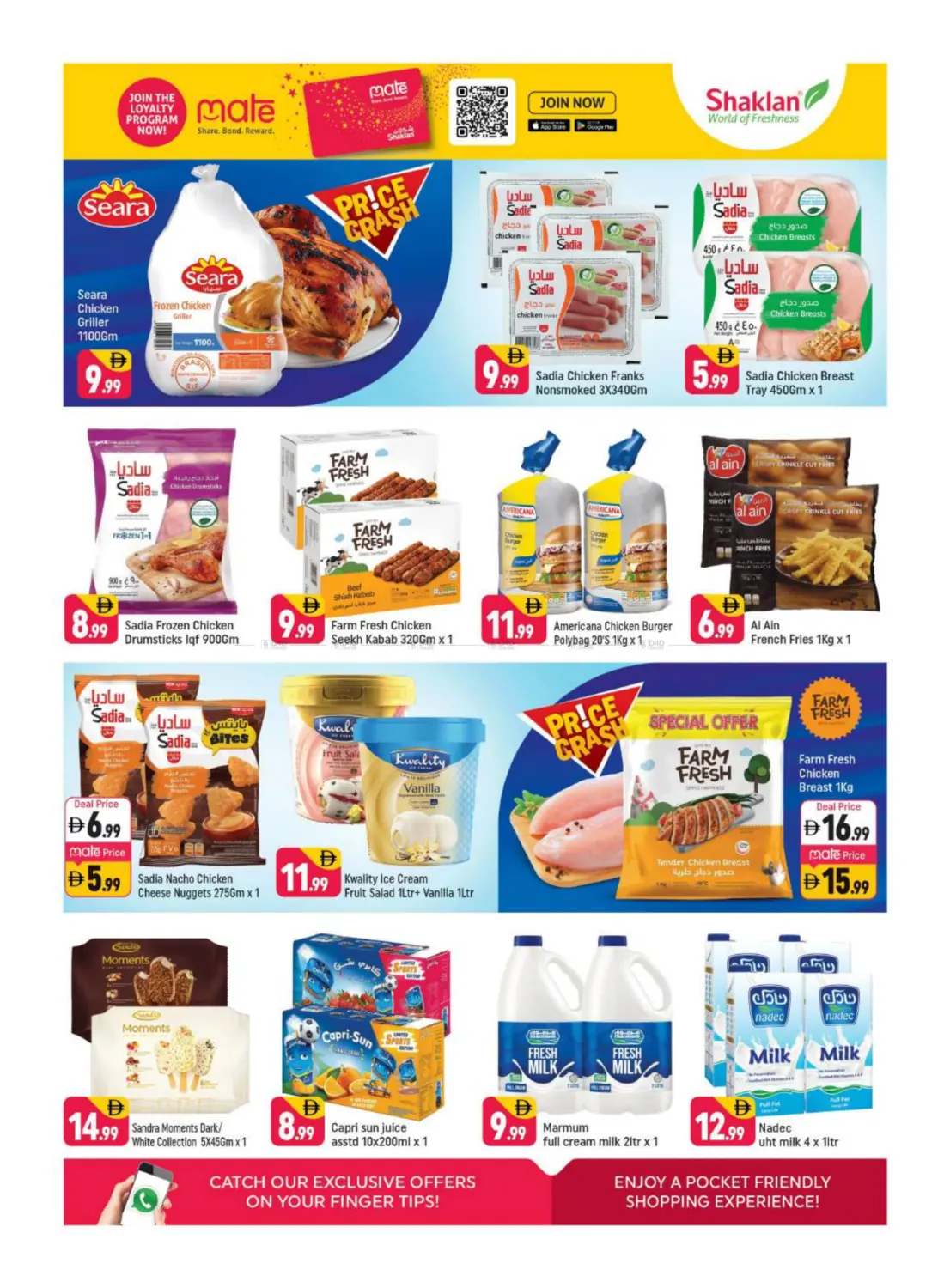 ورسان ٤، دبي in دبي