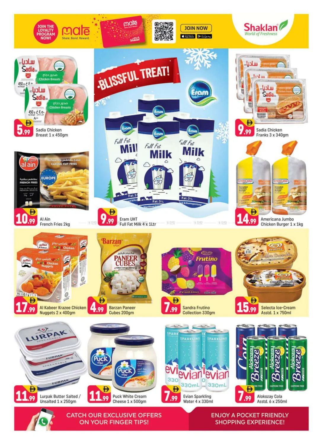 Al Nahda 1 , Dubai in Dubai