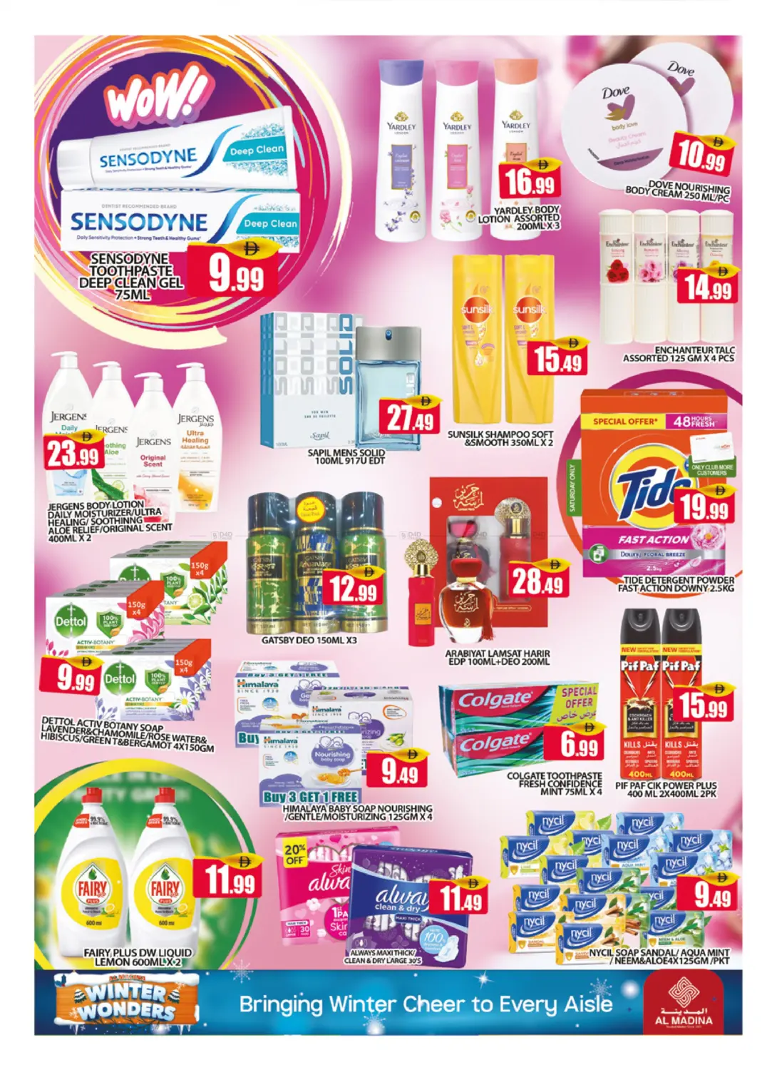 Fida Al Madina - DIP 2 in Dubai