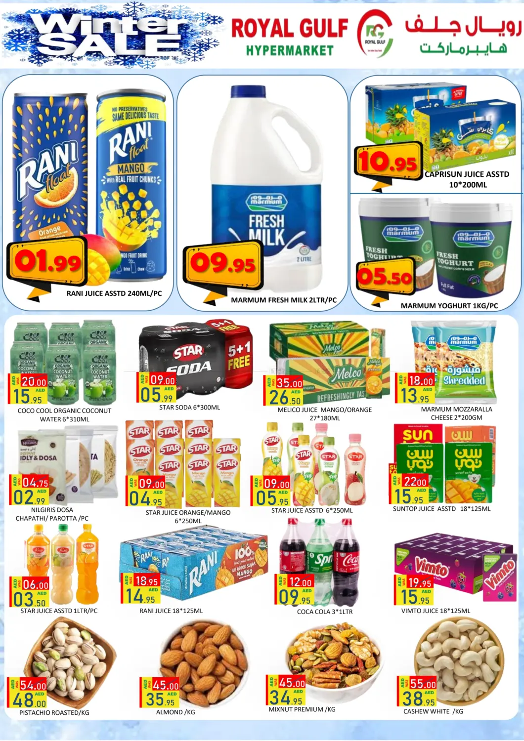 Baniyas East 11- Abudhabi in Abu Dhabi