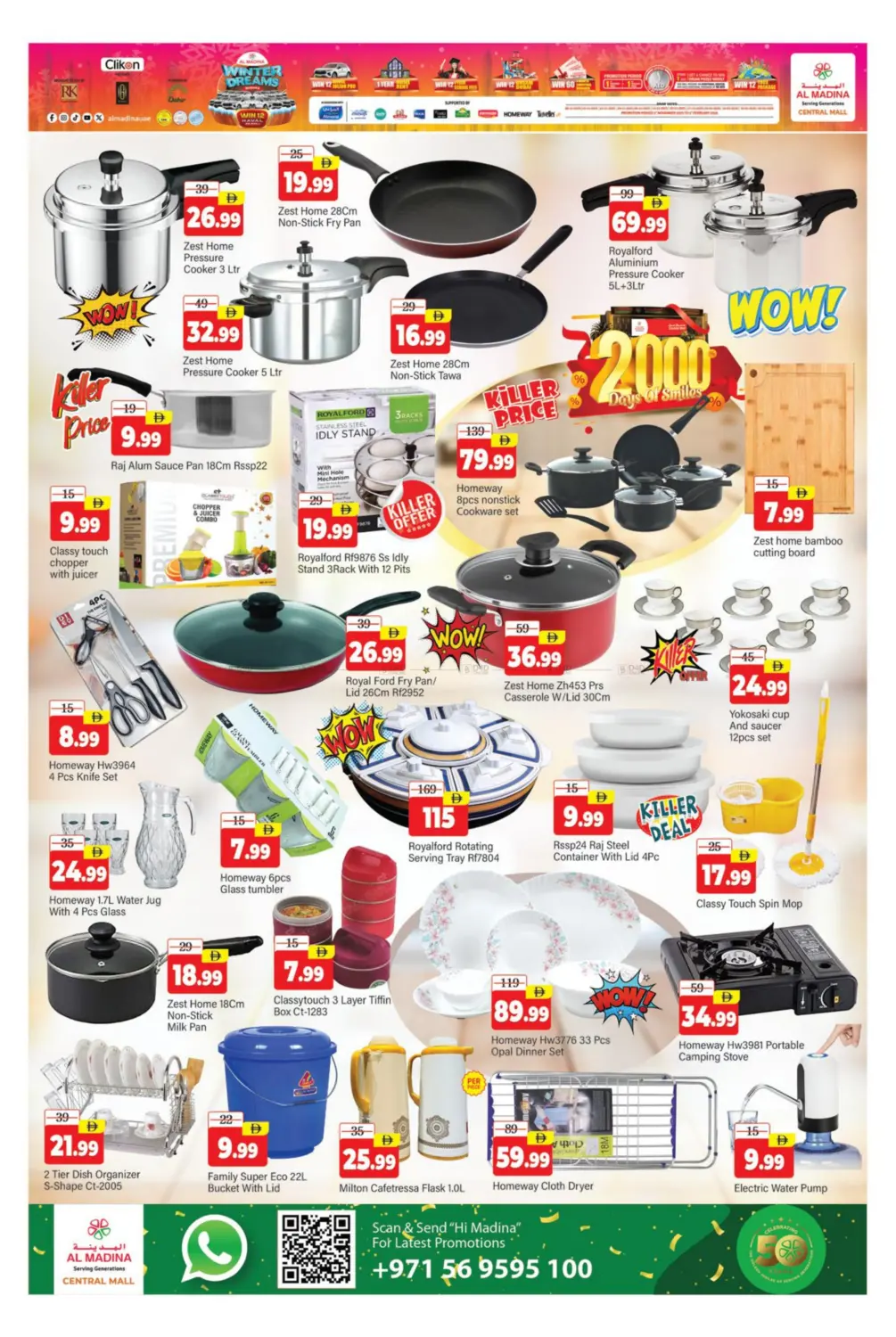 Central Mall - Bur Dubai in Dubai