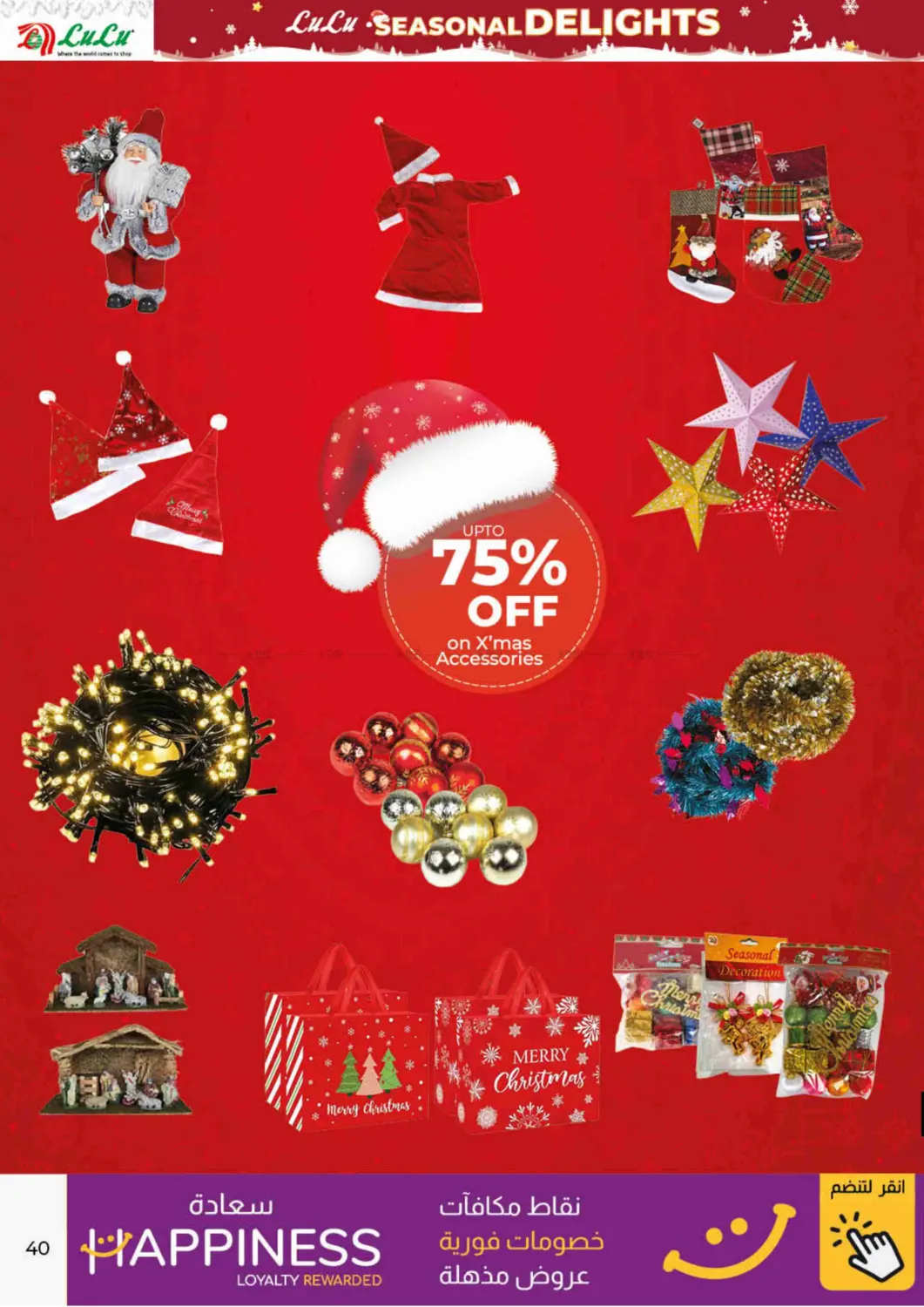 Seasonal Delights in Dubai