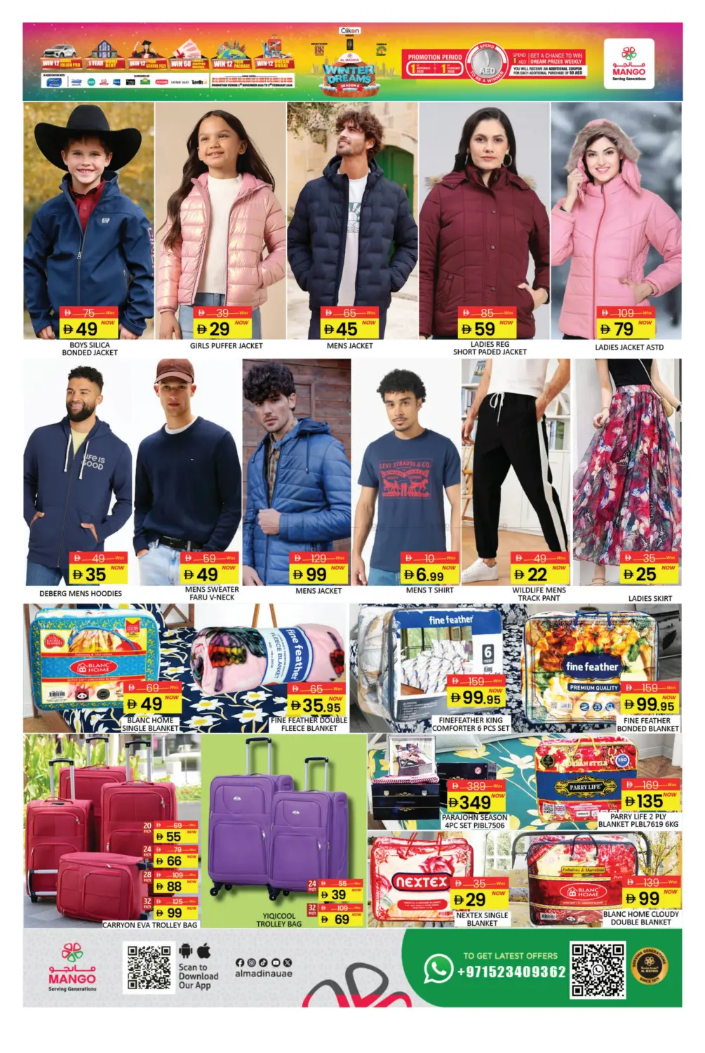 Town Mall -Dip 2 in Dubai