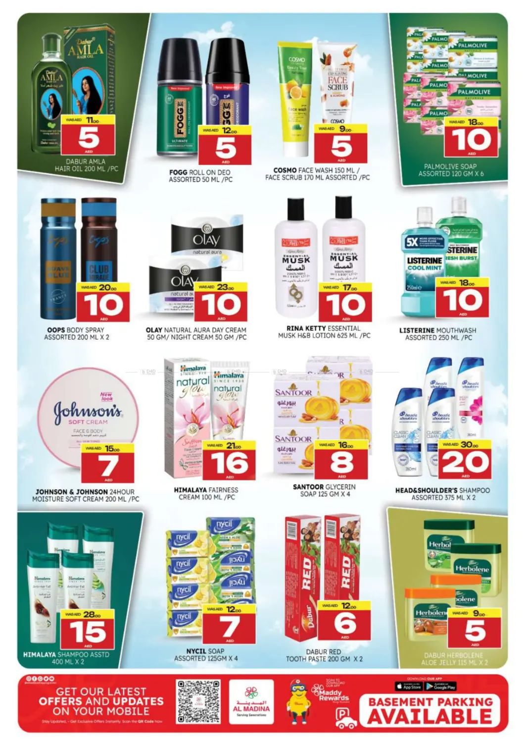 المويلح، الشارقة in ٱلْعَيْن‎