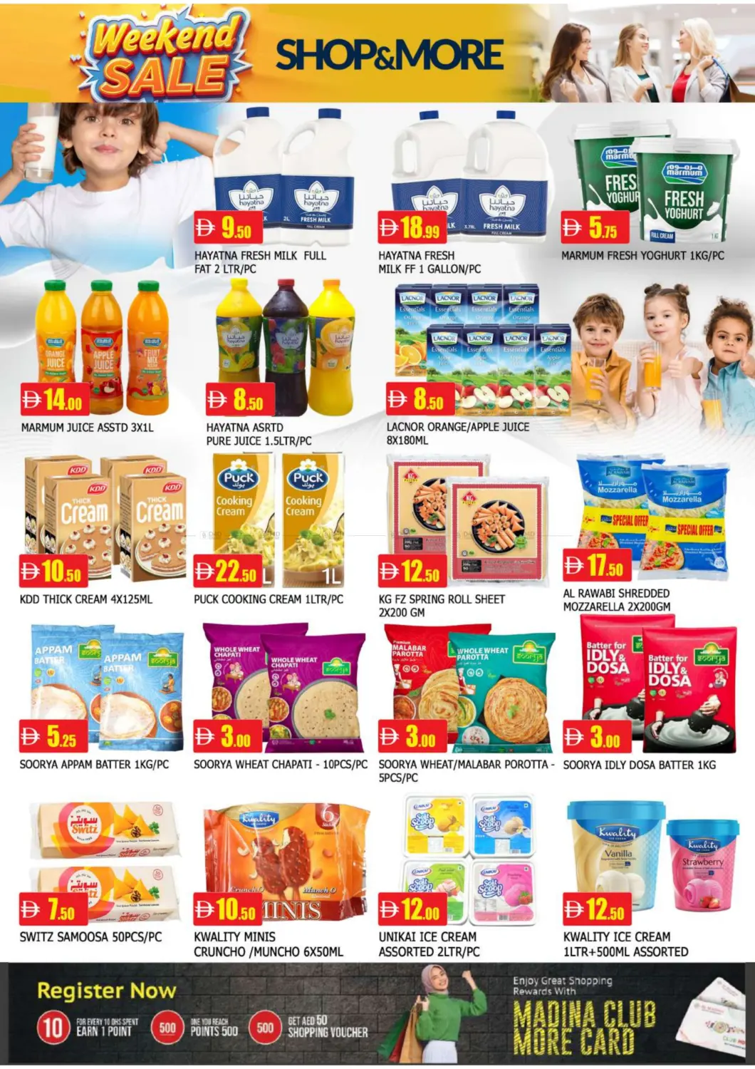 الغوير، الشارقة in الشارقة / عجمان