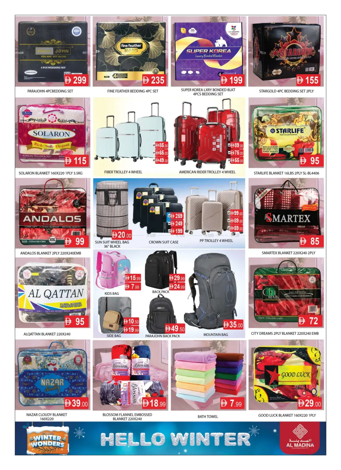 Hilal Al Madina - Crystal Mall in Dubai