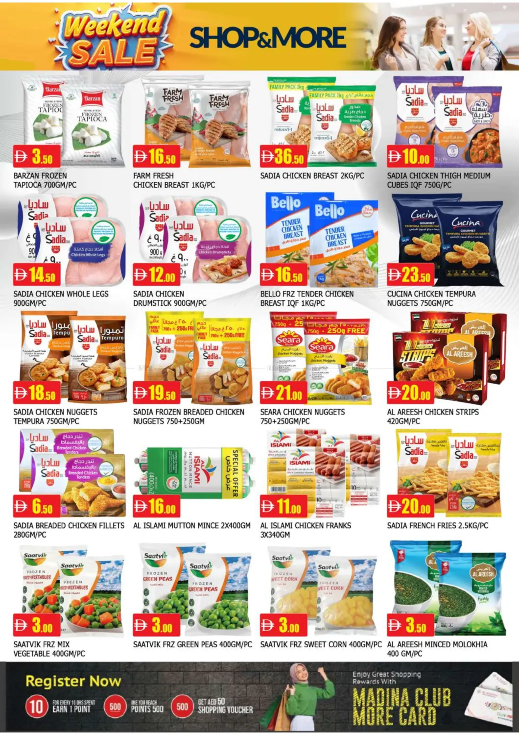 الغوير، الشارقة in الشارقة / عجمان