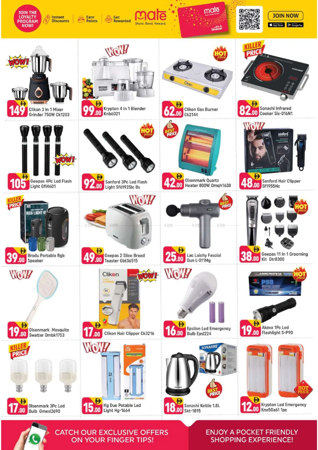 Muhaisinah 2 Sonapur in Dubai