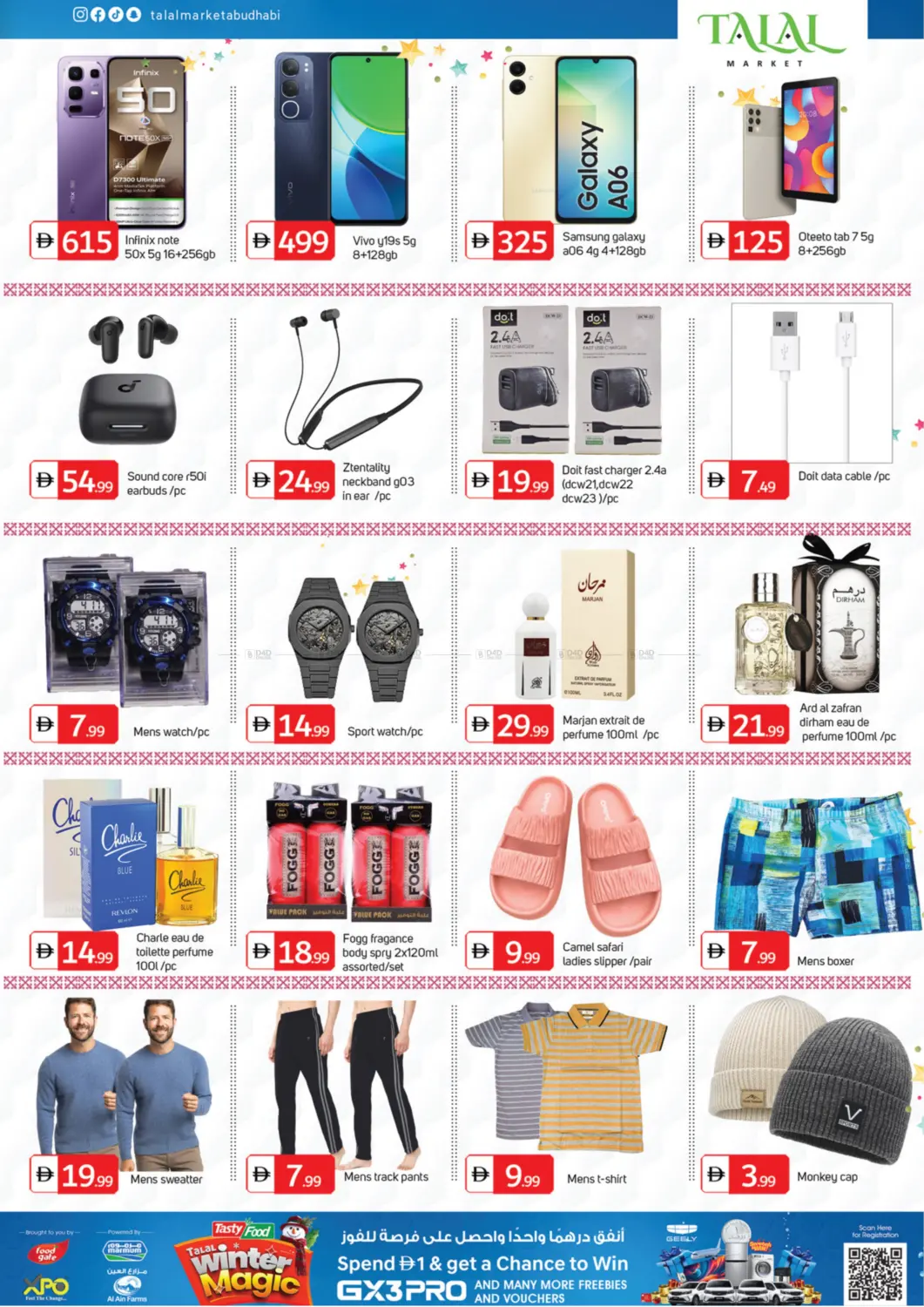 Khalidiyah, Madinat Zayid in Abu Dhabi