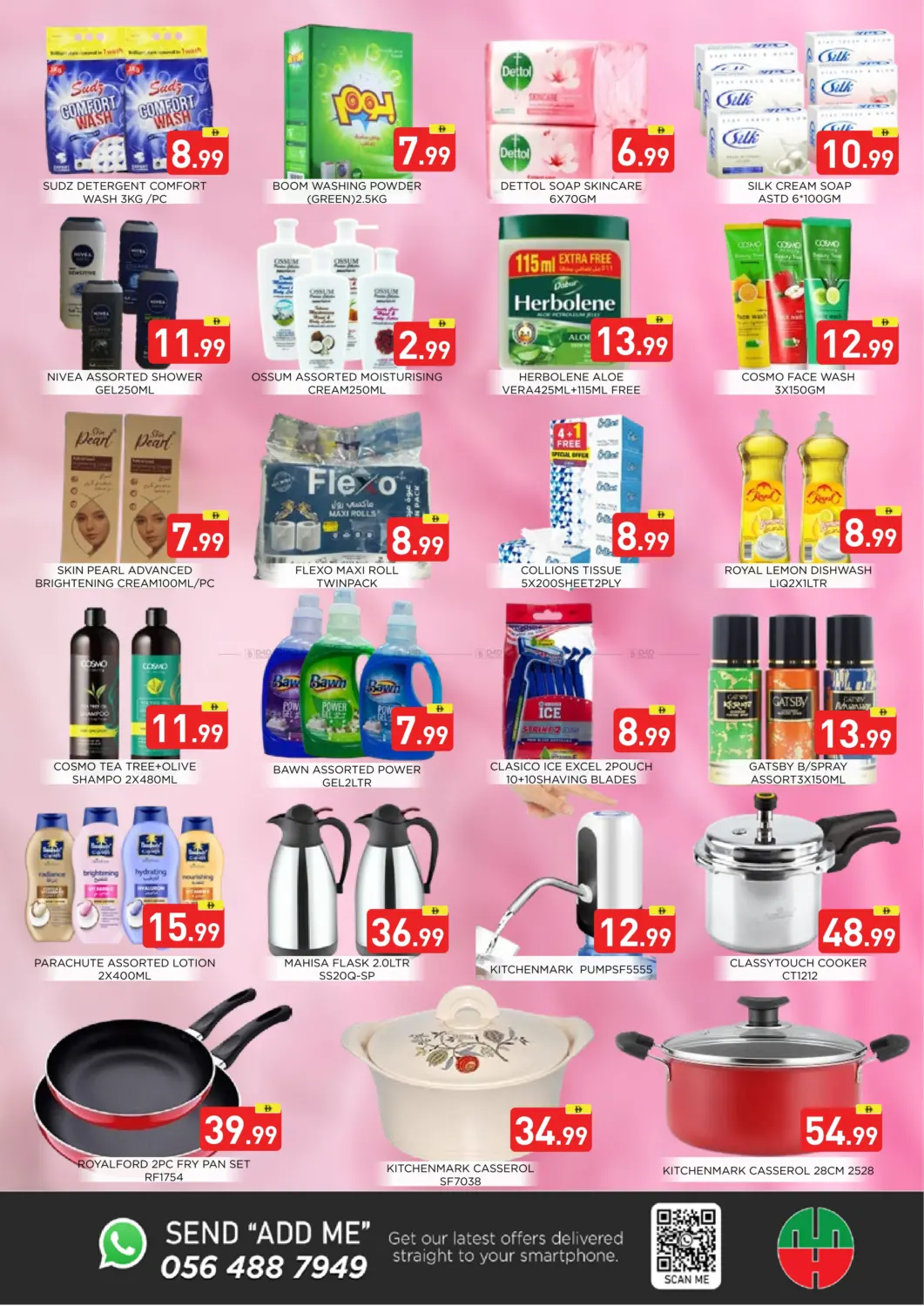 Sanayya- Ajman in Sharjah / Ajman