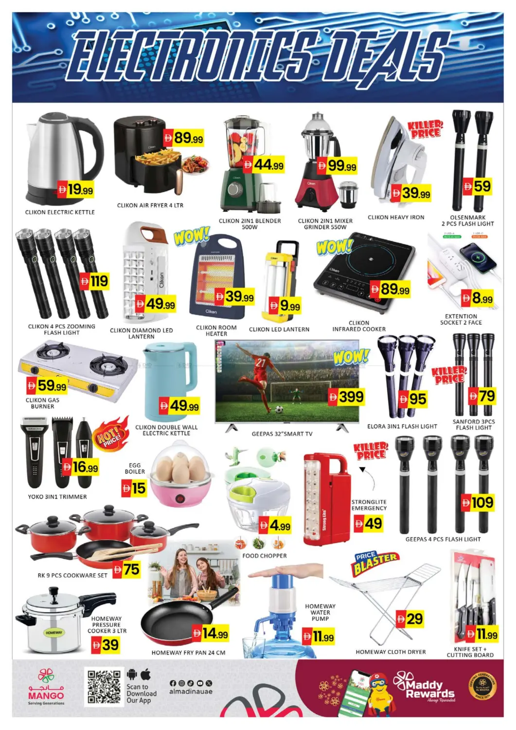 كراون مول، دبي in دبي