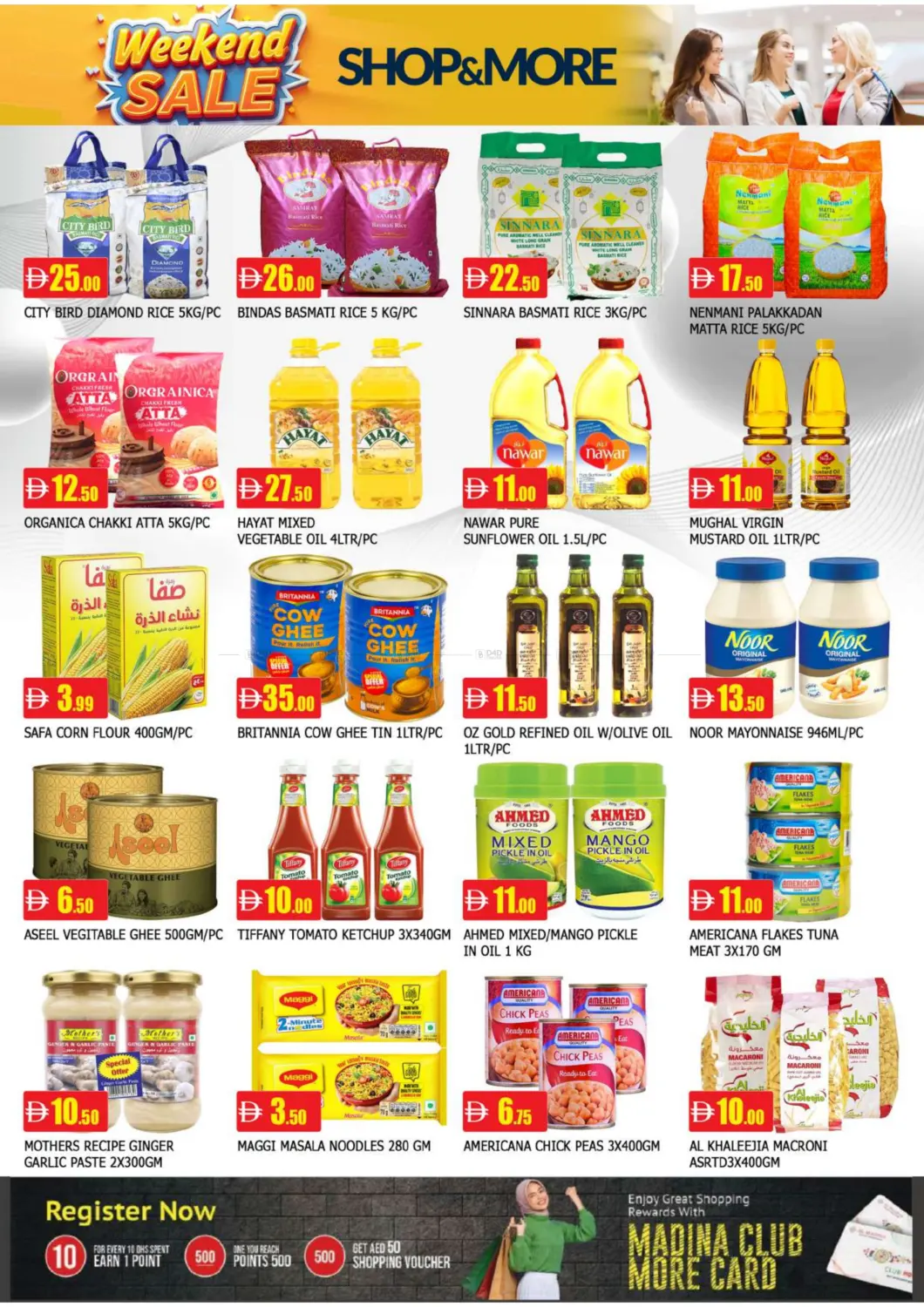 الغوير، الشارقة in الشارقة / عجمان