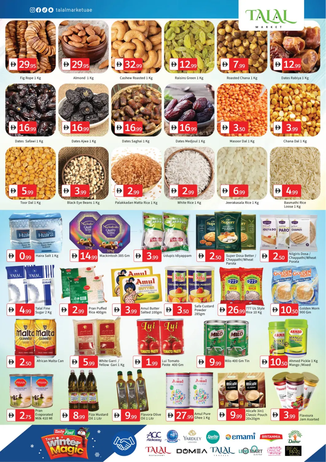 الجرف , عجمان in الشارقة / عجمان