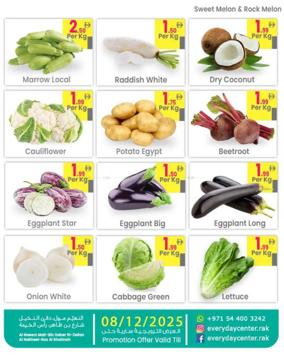 Al Nakheel, Ras Al Khaimah in Ras al Khaimah