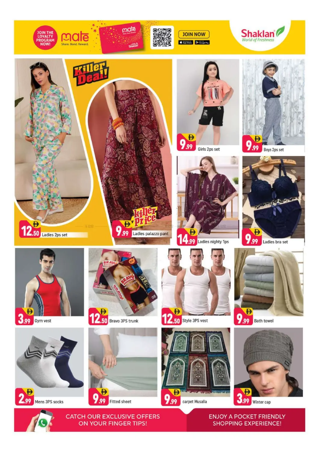 القوز، المنطقة الصناعية٢ in دبي