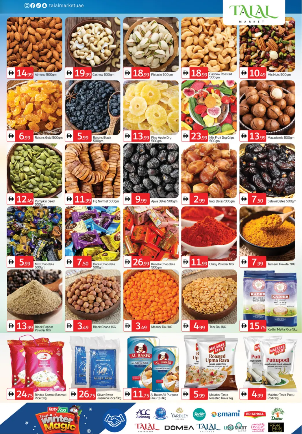 سوق الذهب - ديرة، دبي in دبي