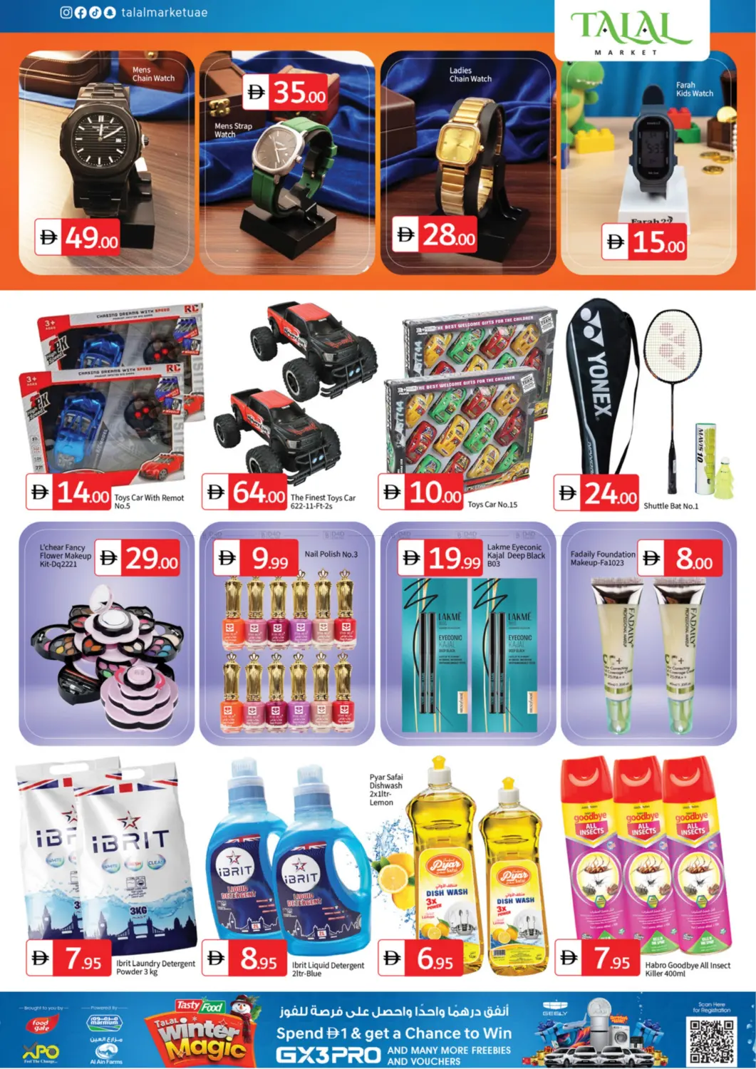 Expo Road,Near Workspace Hq.Dip 1,DUBAI in Dubai