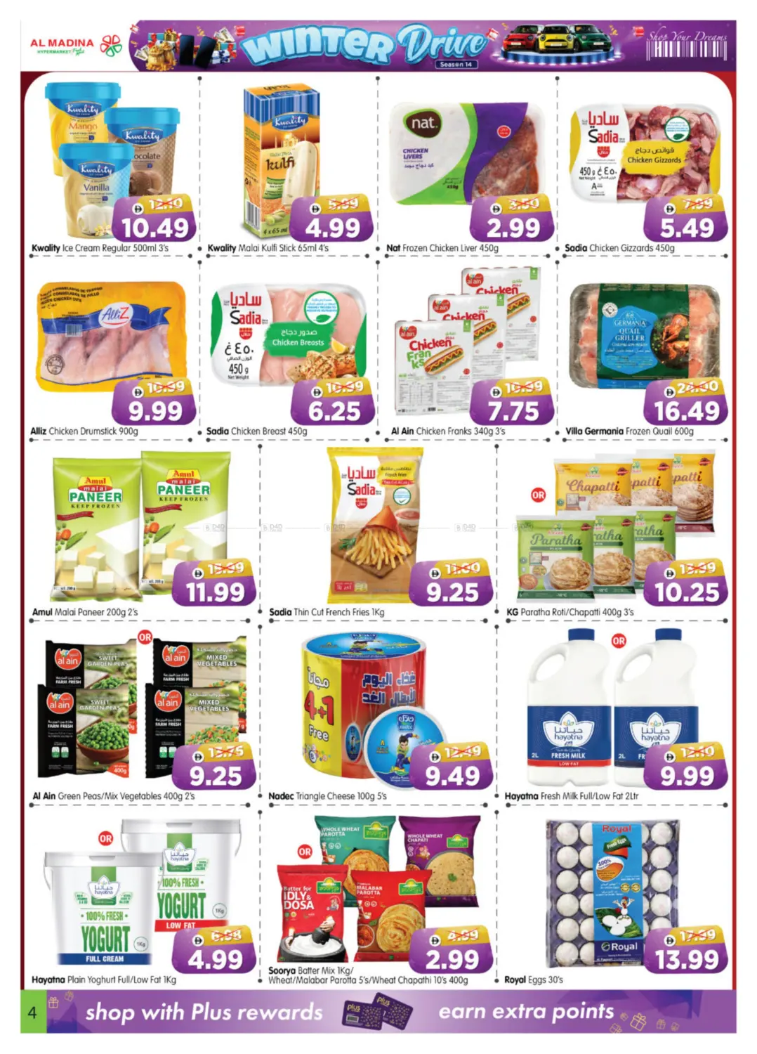 ICAD,M37 in Abu Dhabi