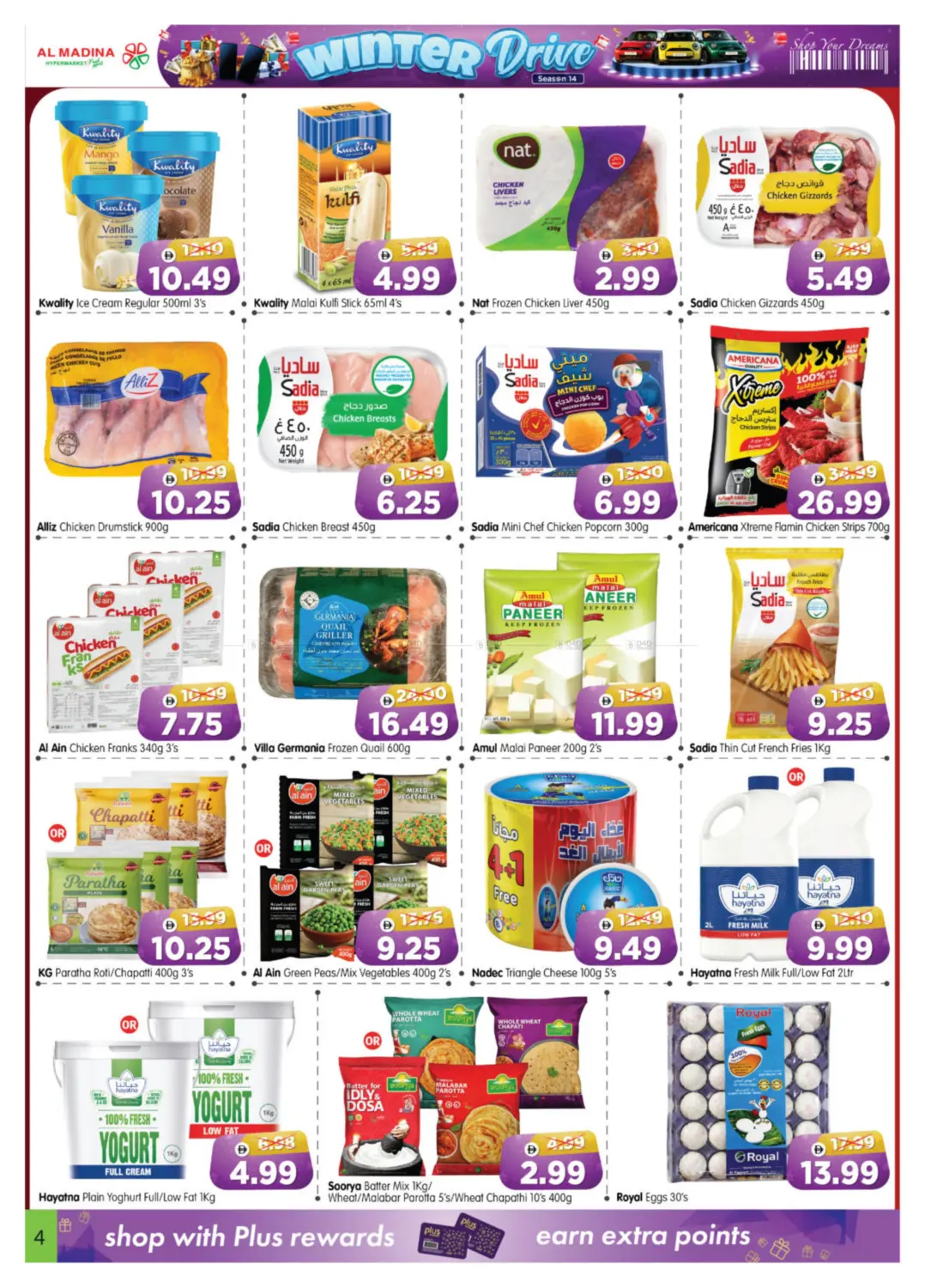 Village Mall, Abu Dhabi in Abu Dhabi