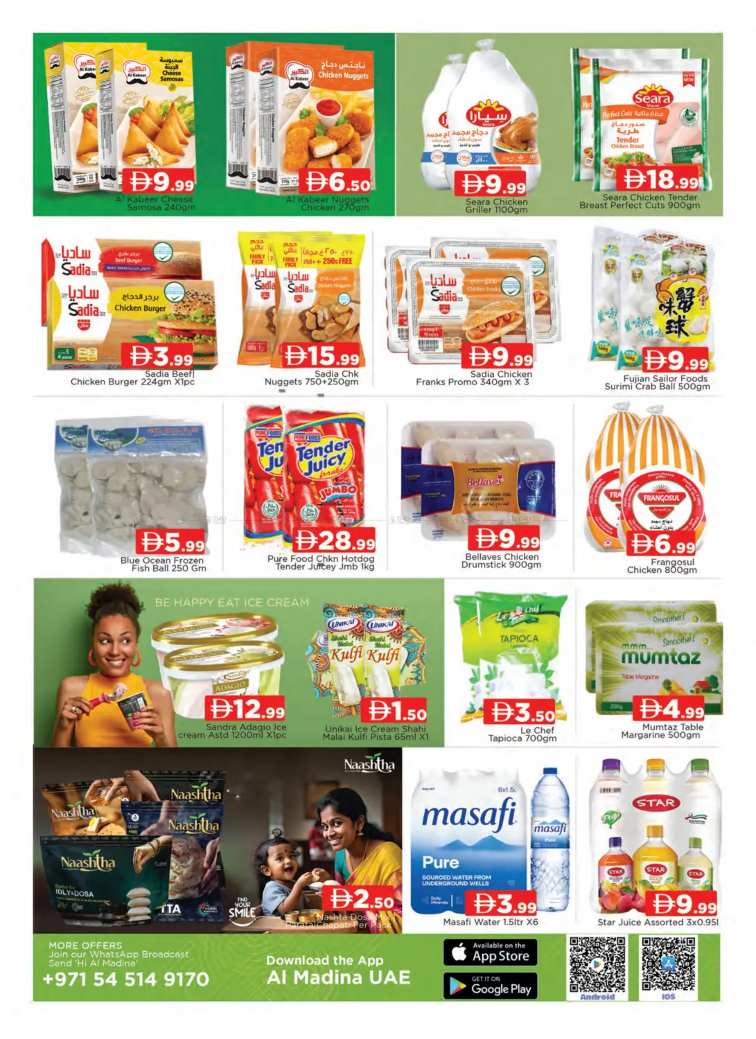 Al Muteena- Dubai in Dubai